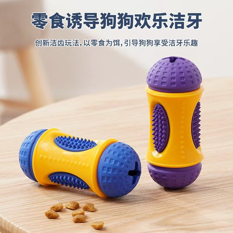 Многофункциональная игрушка-кормушка для собак