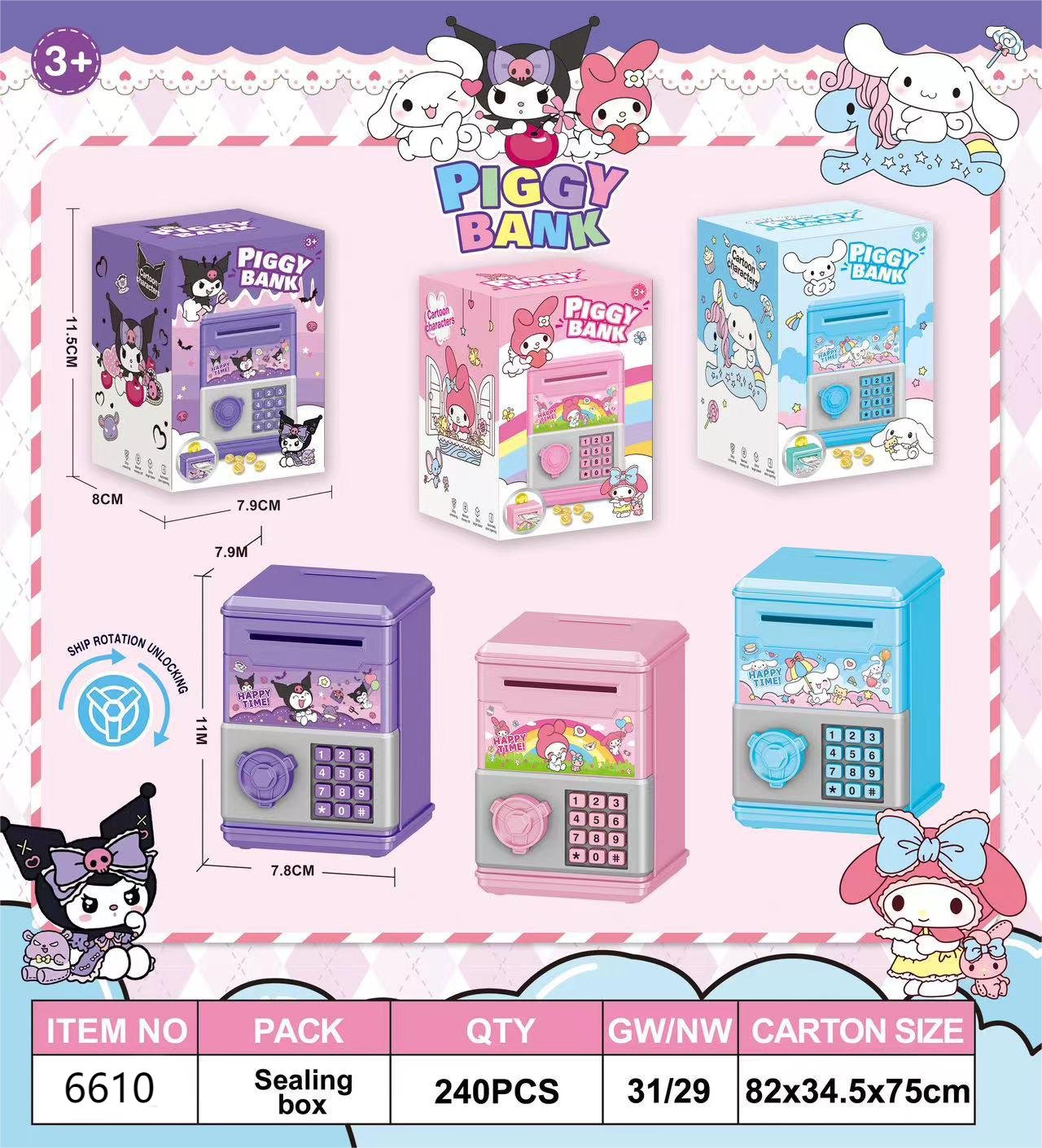 Копилка Sanrio