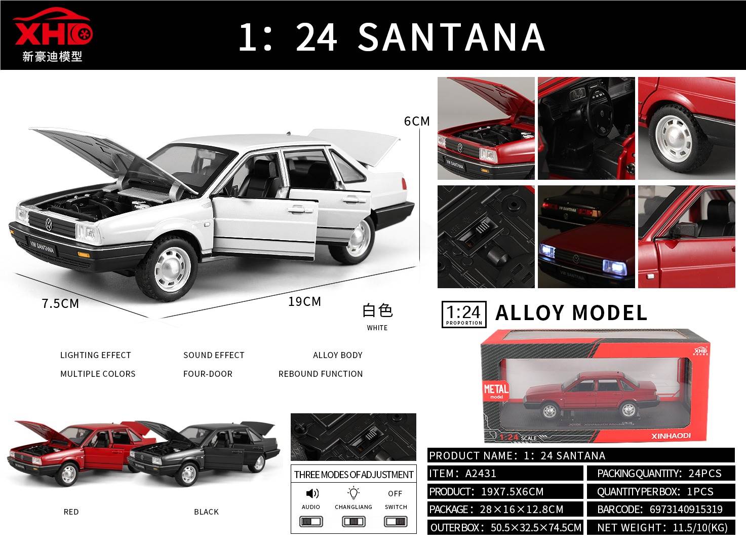 Металлическая модель Volkswagen Santana 1:24