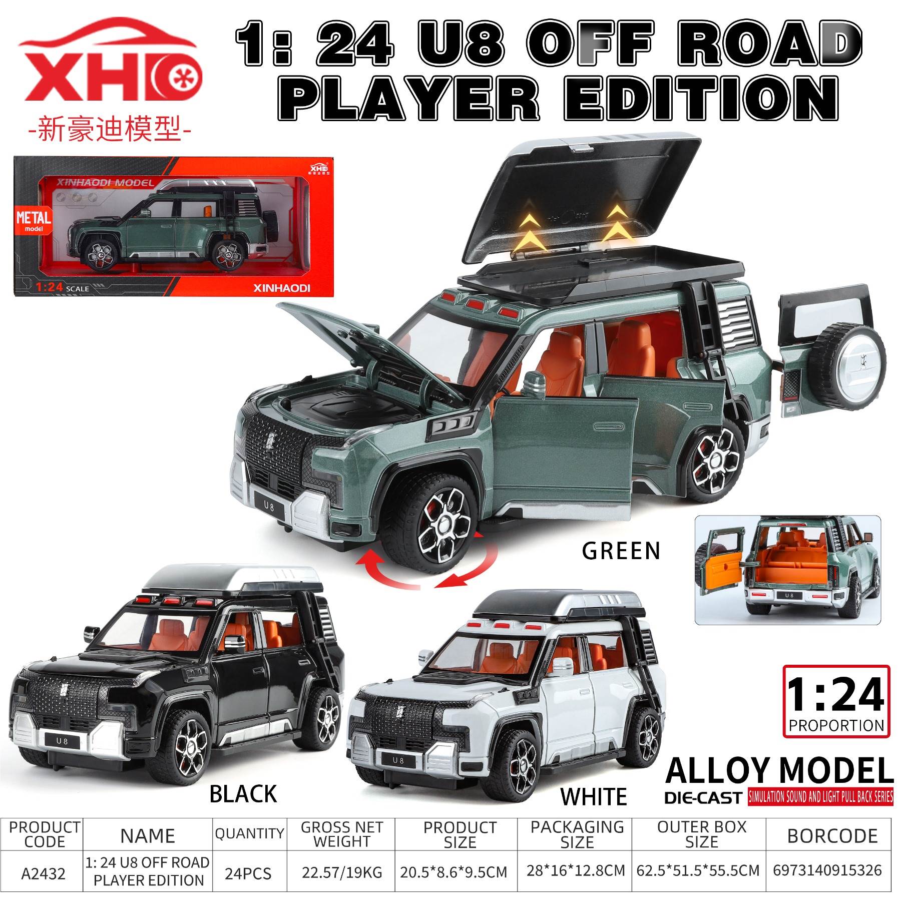 Внедорожник 1:24 U8, сплав, коллекционная модель