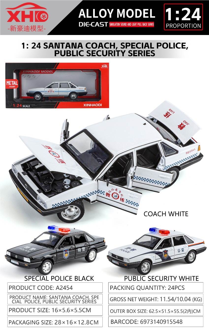 Volkswagen Santana 1:24 (тренер, полиция) - литая модель