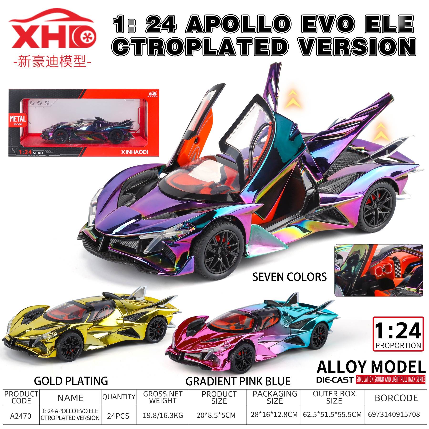 1:24 Apollo EVO (электр.) - коллекционная модель