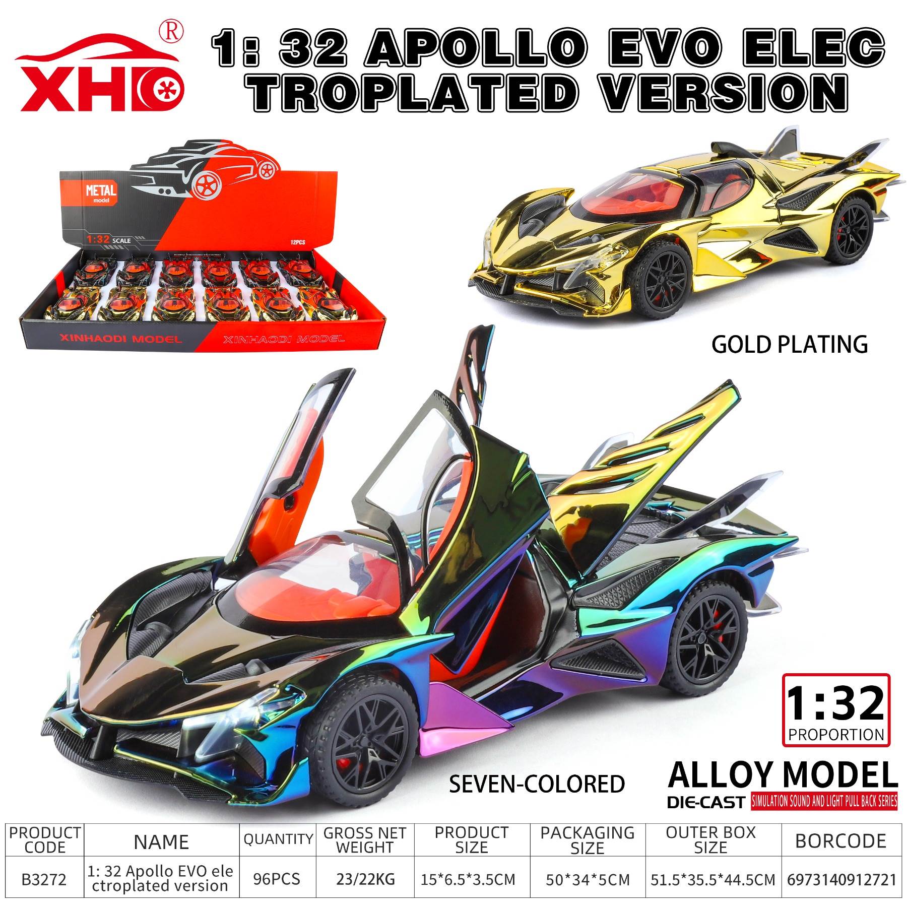 Модель машины Apollo EVO 1:32, электропластик, 12шт/уп
