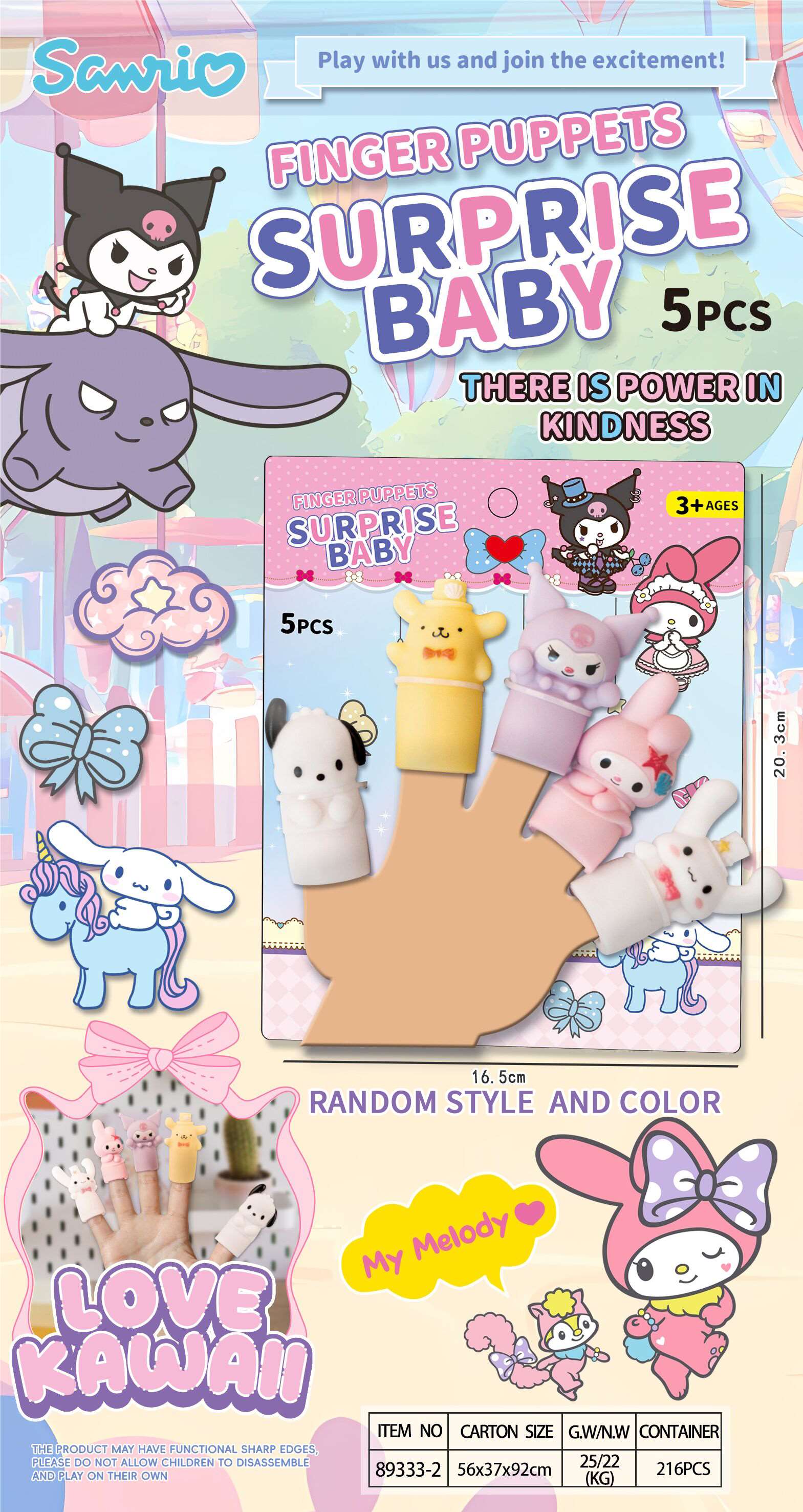 Набор пальчиковых кукол Sanrio