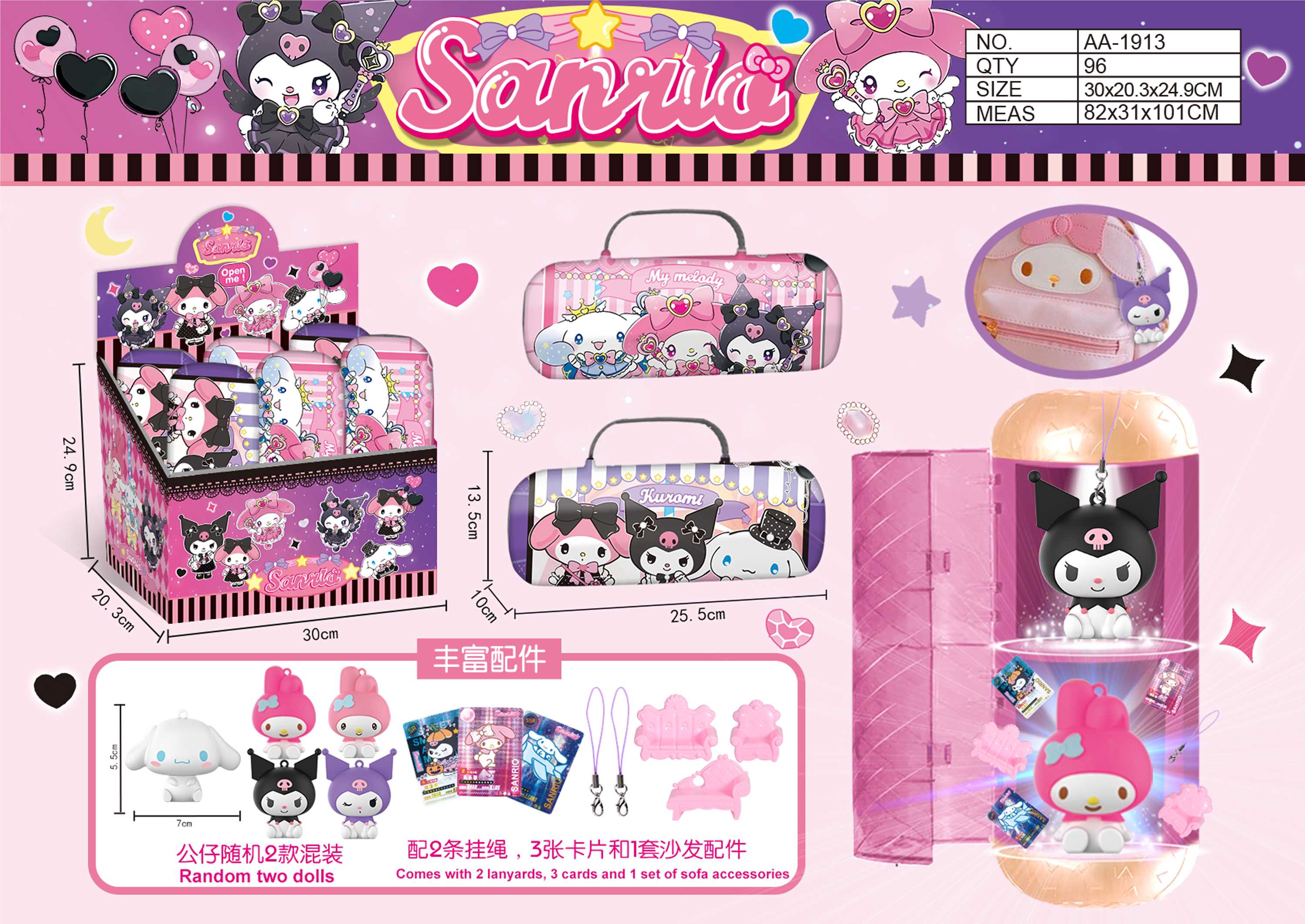 Коллекционные фигурки Sanrio в капсулах, 6 шт.
