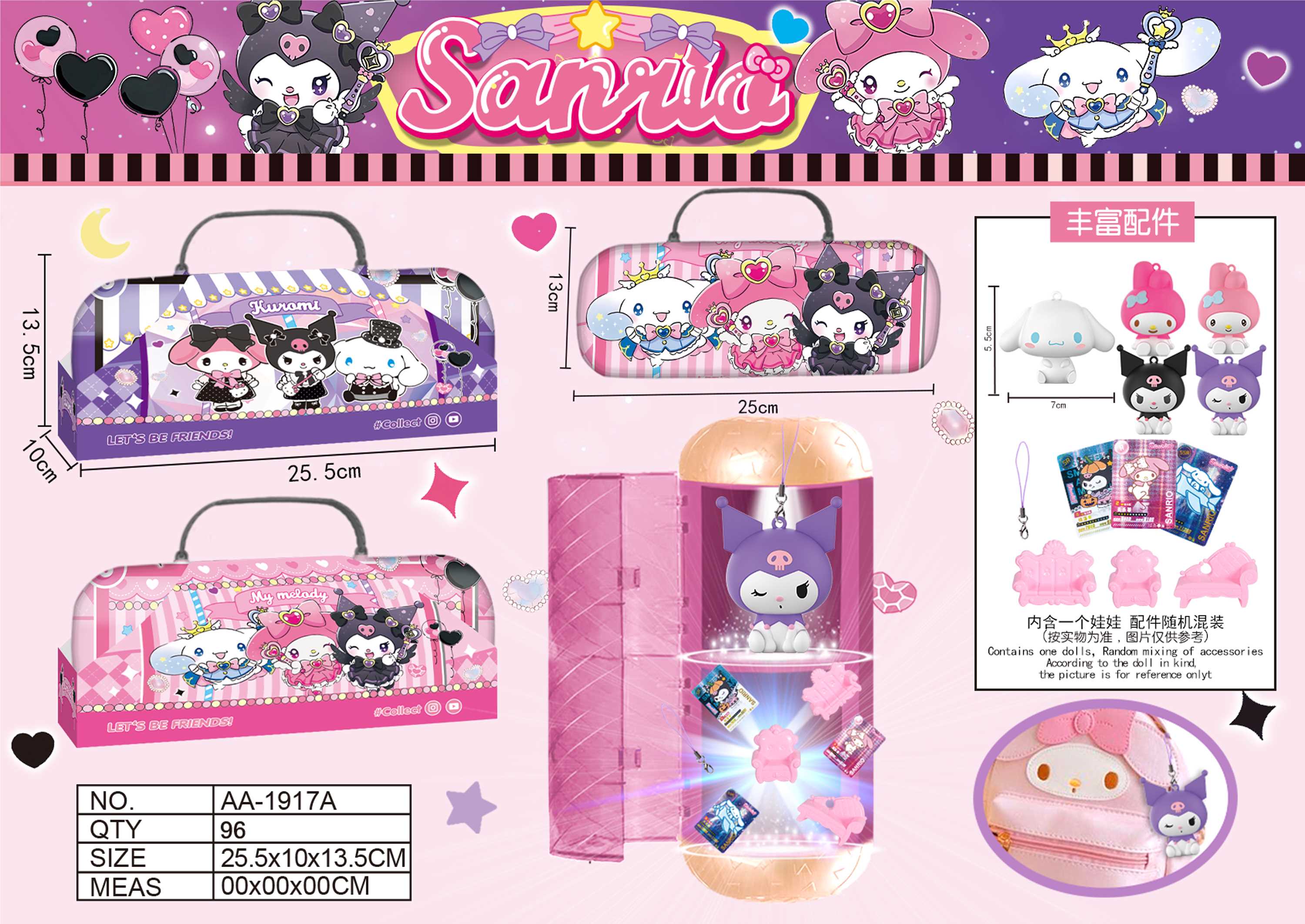 Капсульные куклы Sanrio - коллекционные фигурки