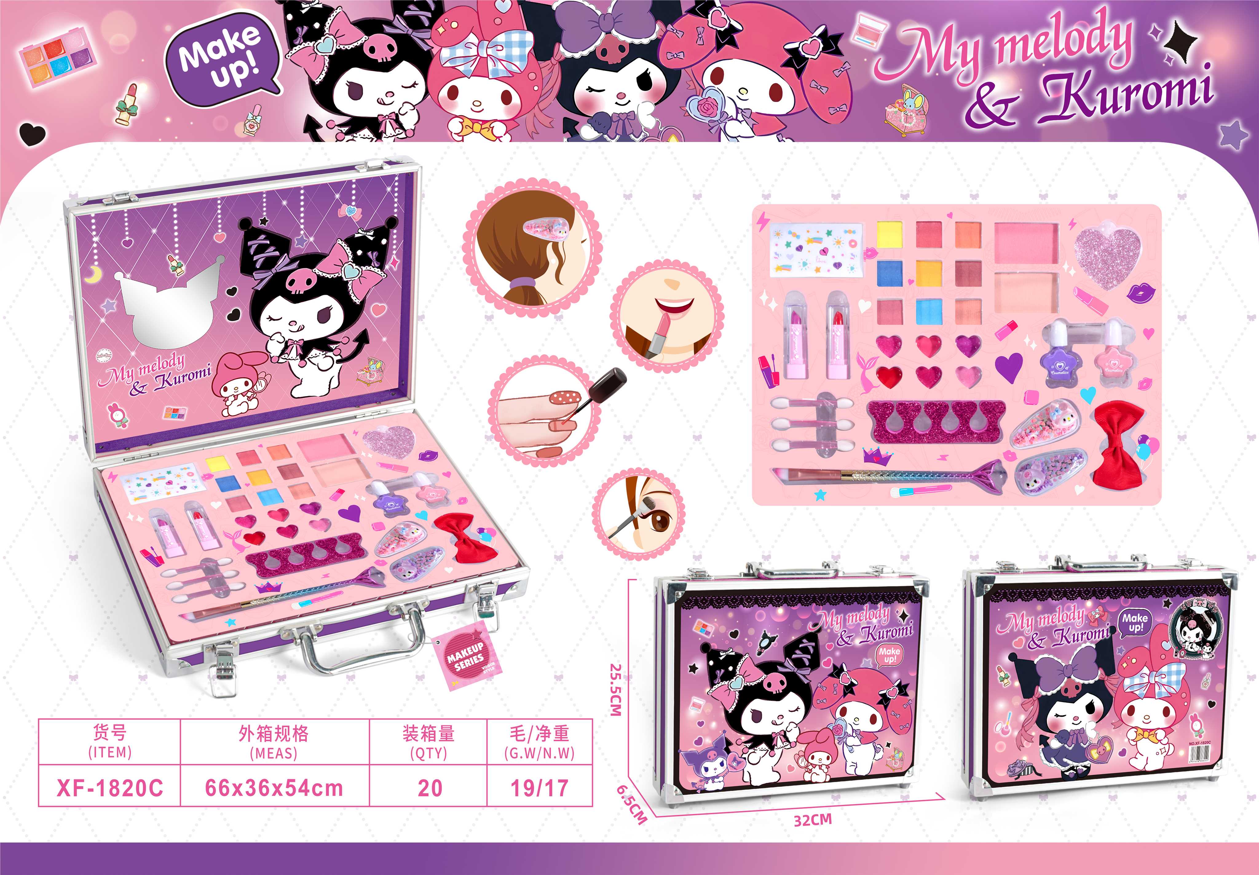 Набор детской косметики Sanrio в алюминиевом кейсе