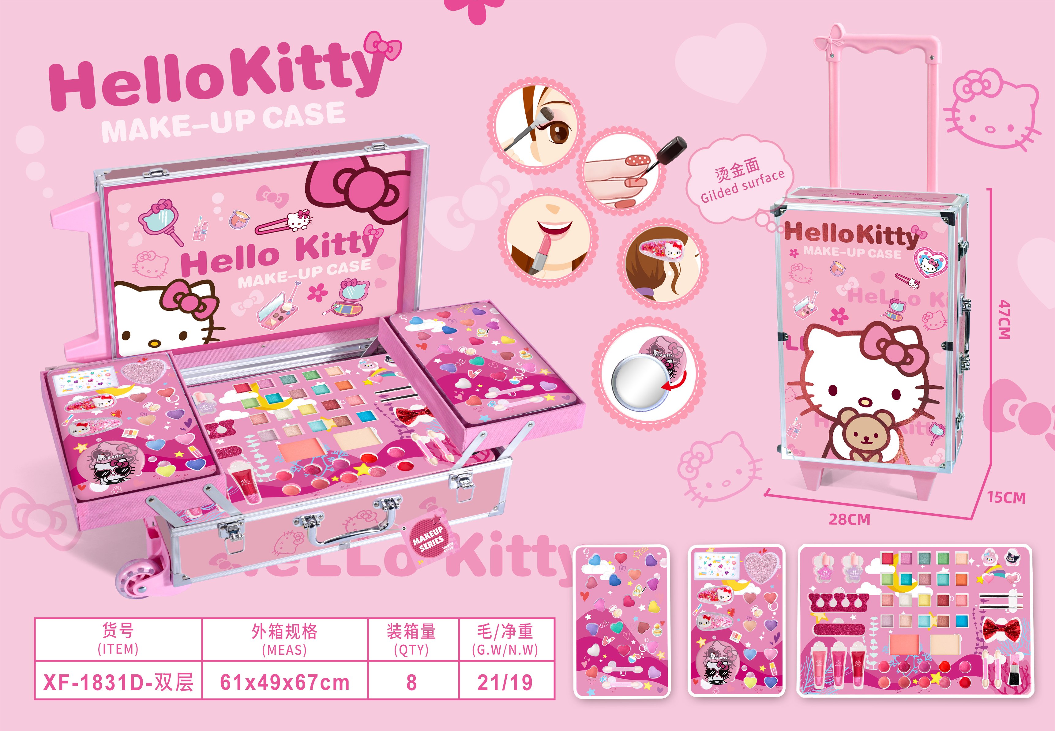Двухъярусный набор детской косметики Hello Kitty в алюминиевом кейсе