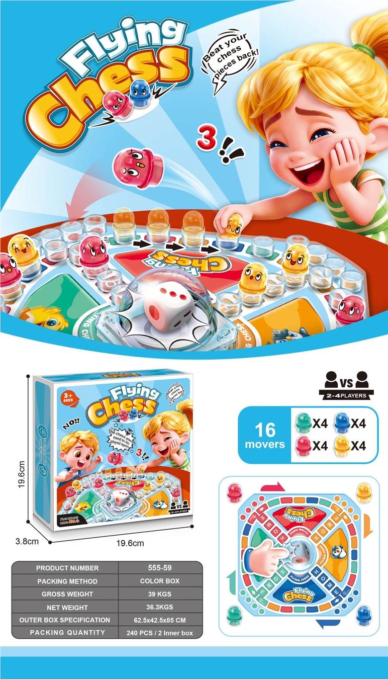 Настольная игра "Летающие шахматы" в коробке