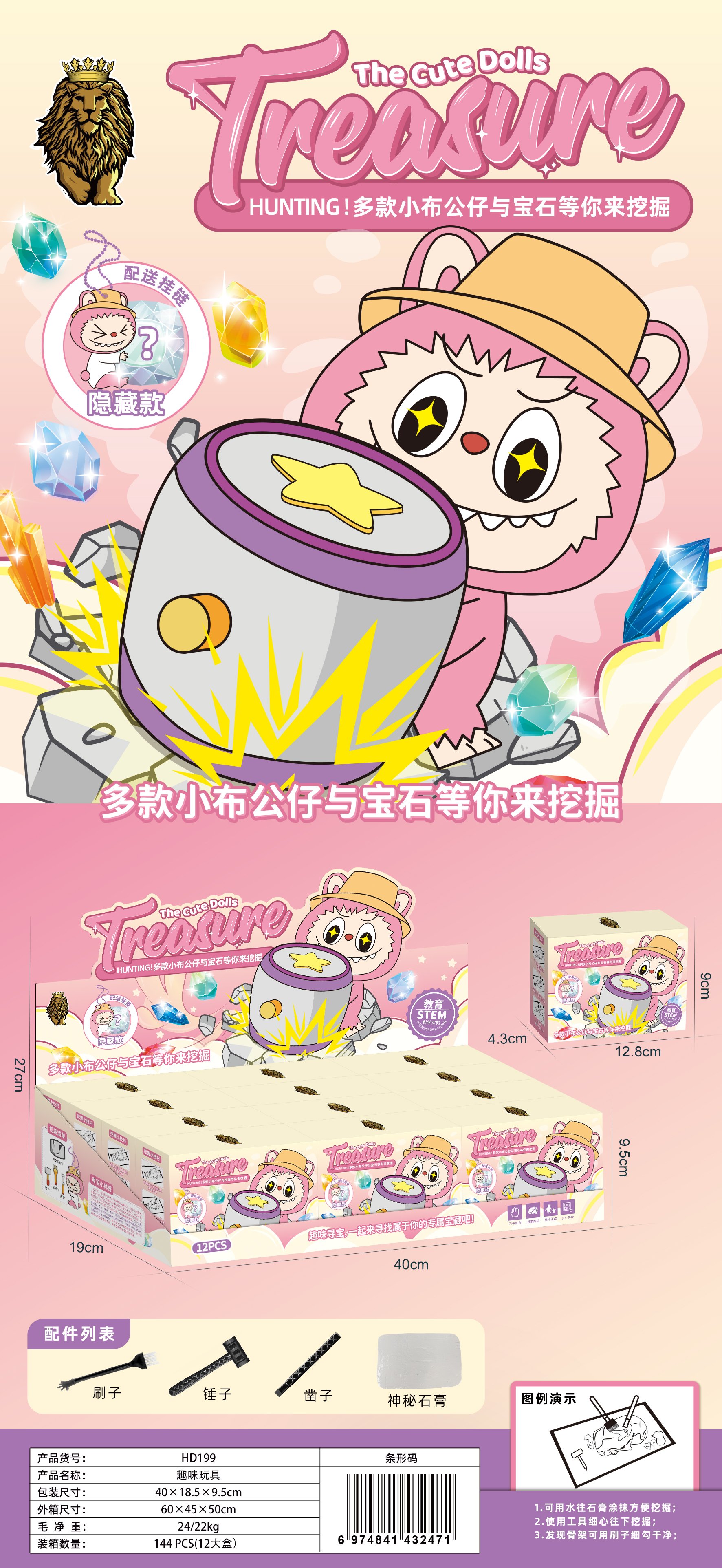 Развивающая игрушка Treasure Hunt Cloth