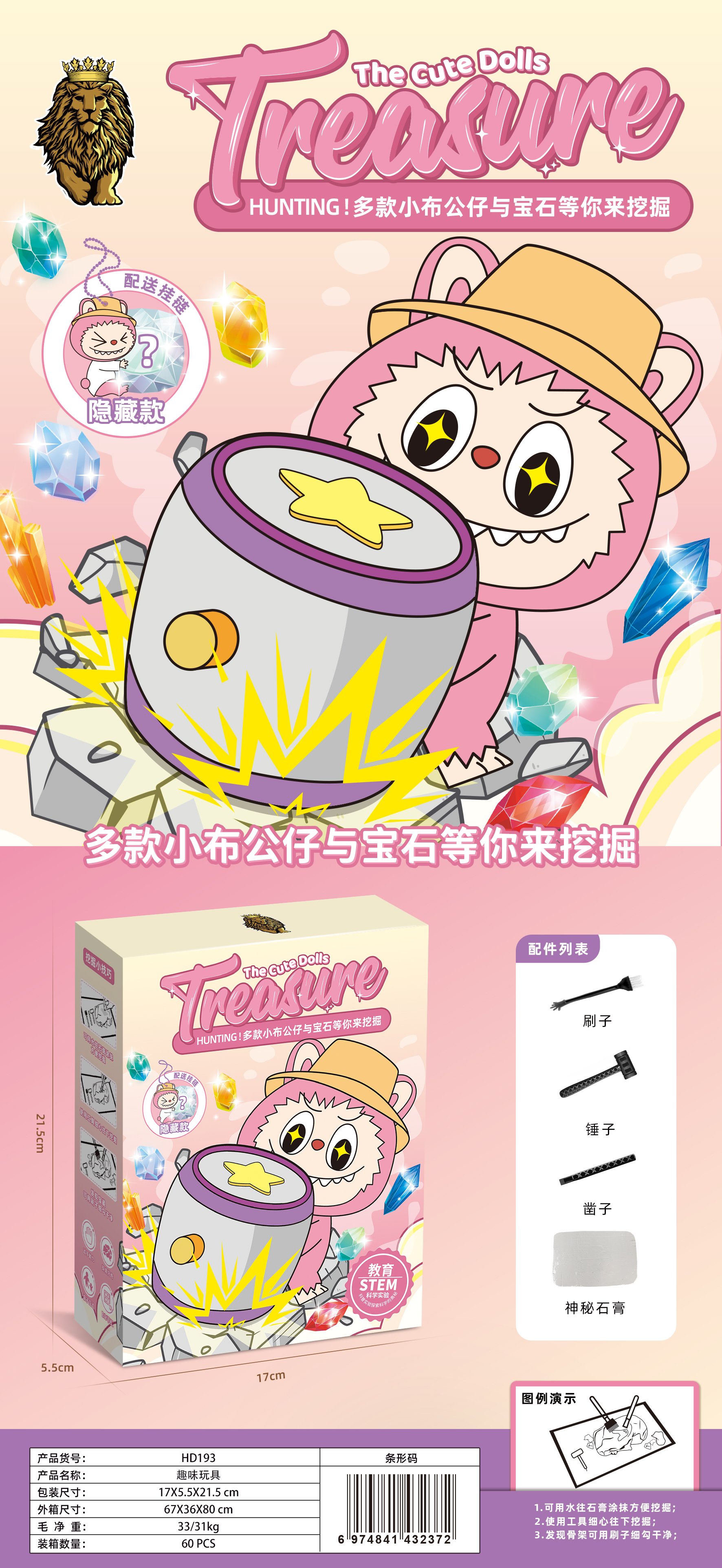 Развивающая игрушка Treasure Hunt Cloth