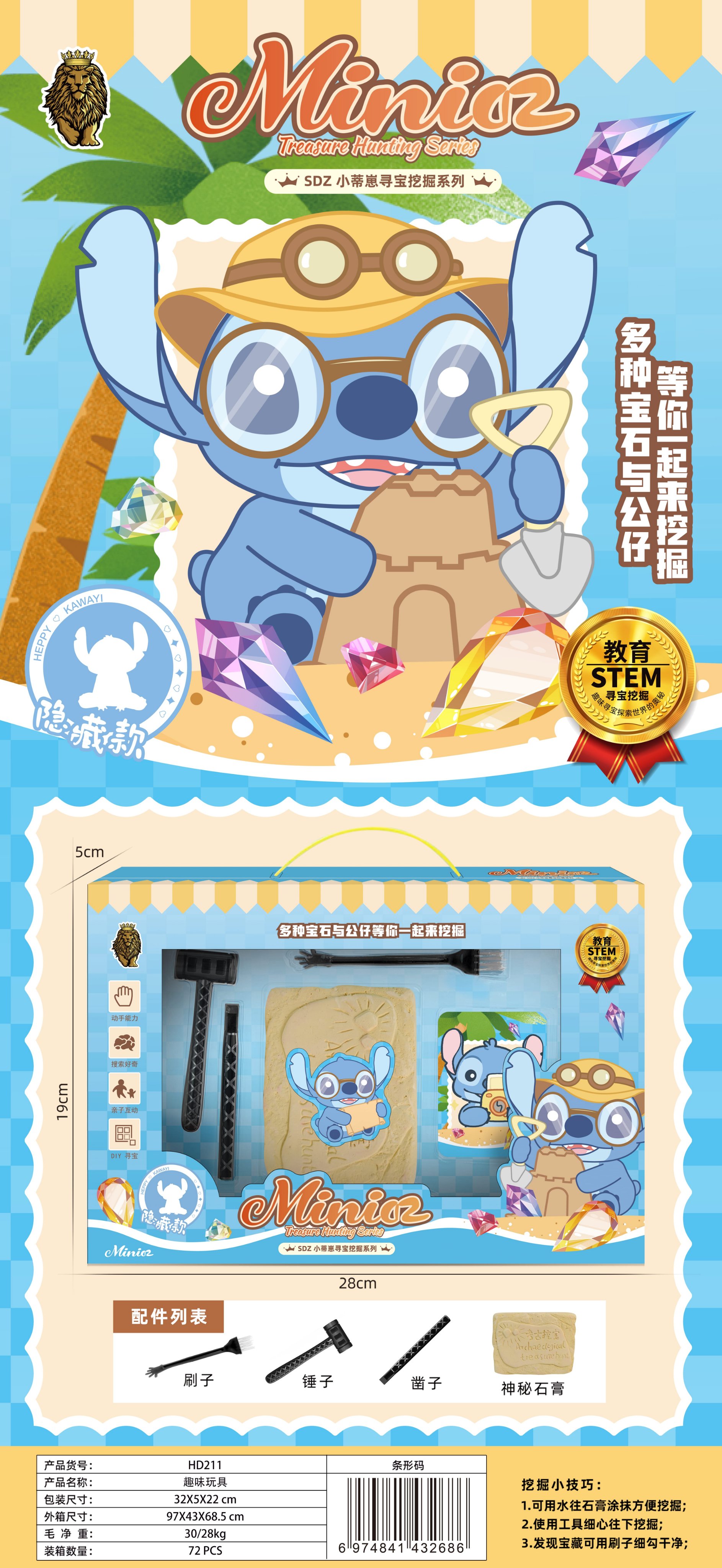Развивающая игрушка Treasure Hunt Petit Cub