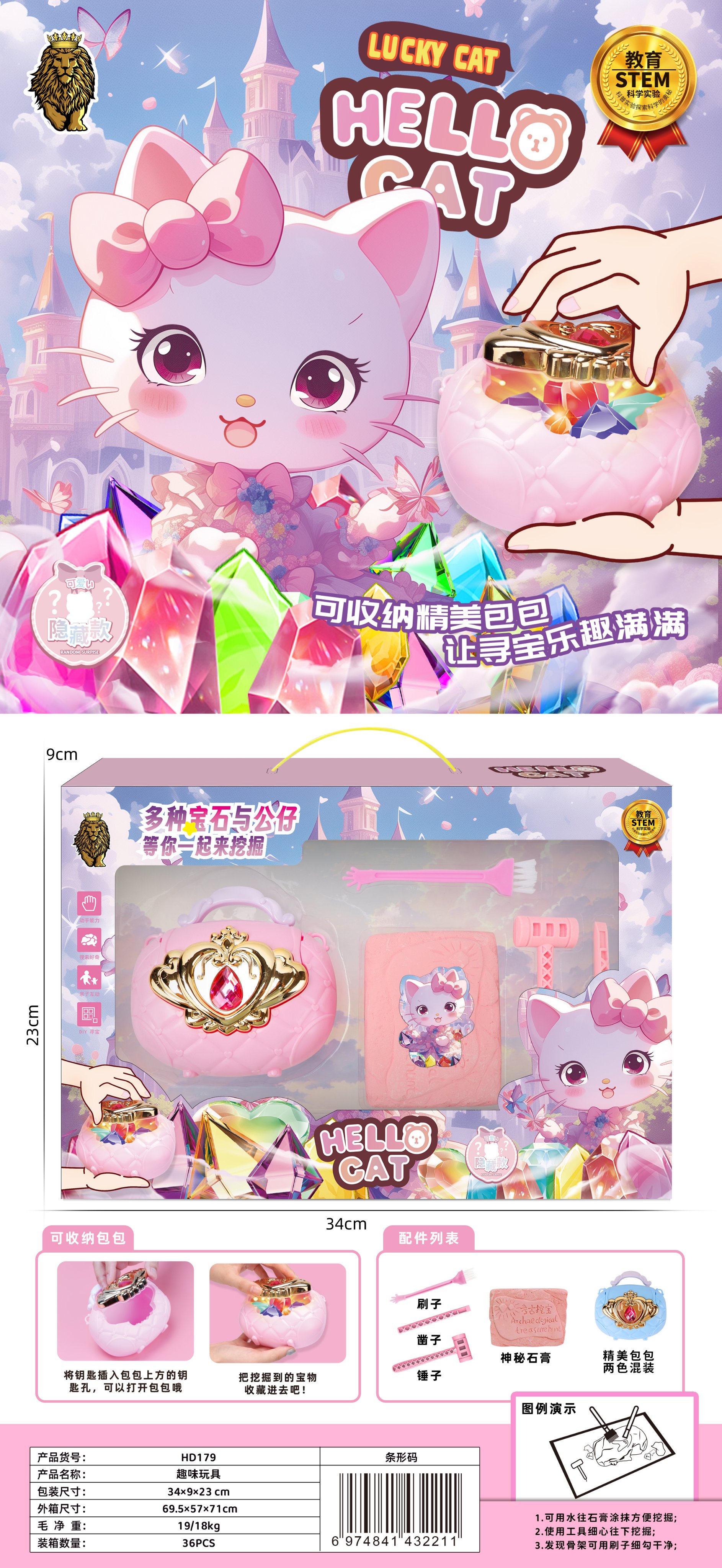 Развивающая игра-сортер Kady Meow в сумке-хранилище