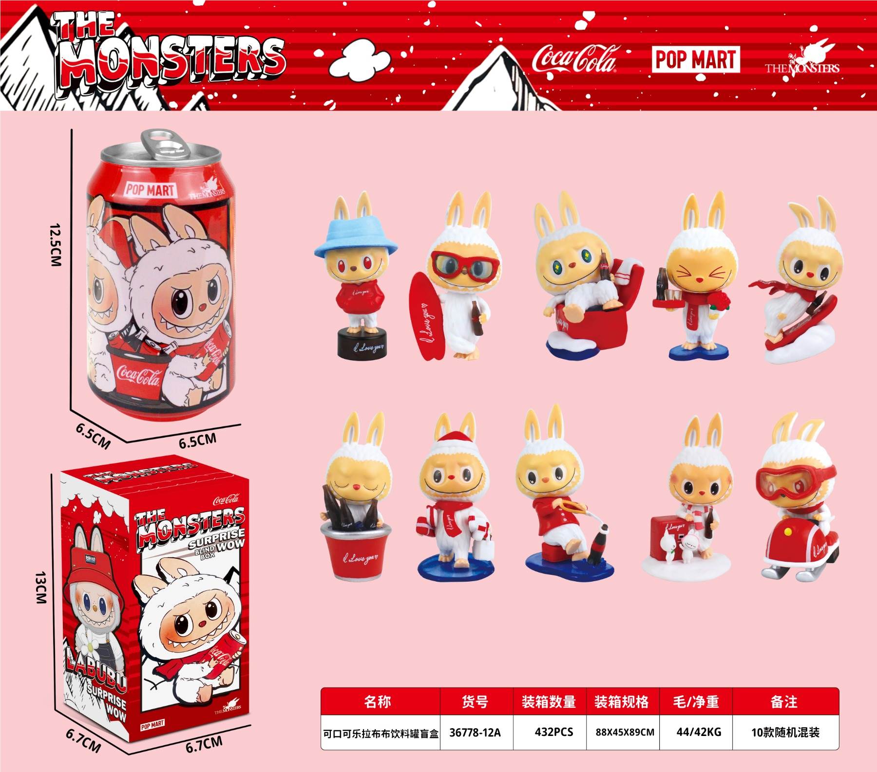 Коллекционная фигурка LaLuBu в банке Coca-Cola с брелоком