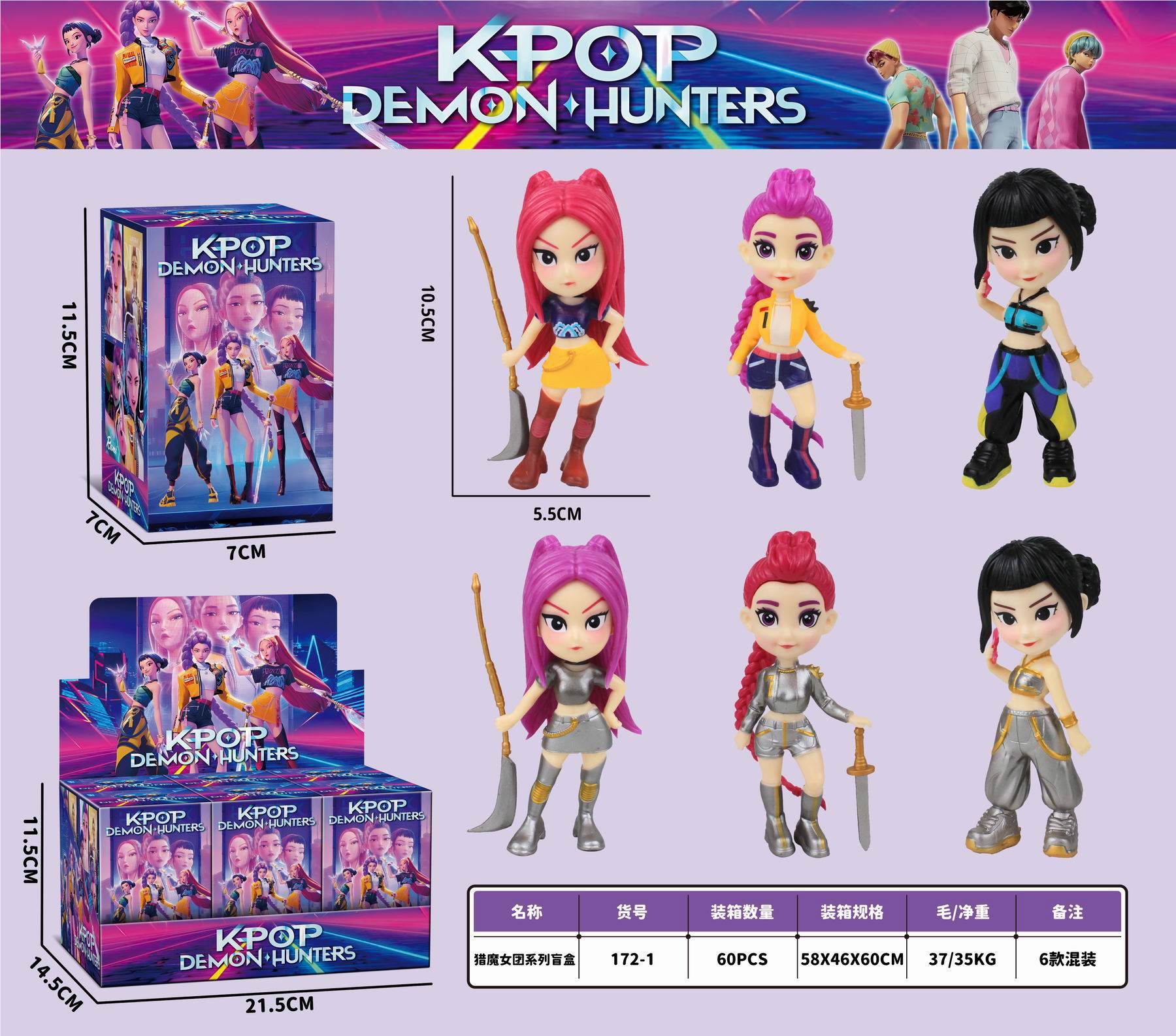 Оптовая закупка: Коллекционные фигурки Witch Hunting Series Blind Box