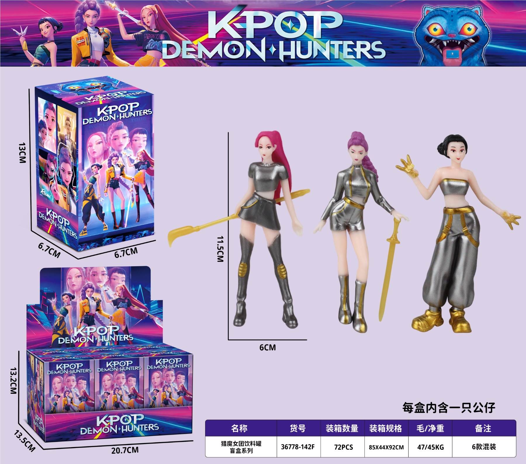 Коллекционные фигурки Witch Hunter Girl Group, 6 шт/бокс