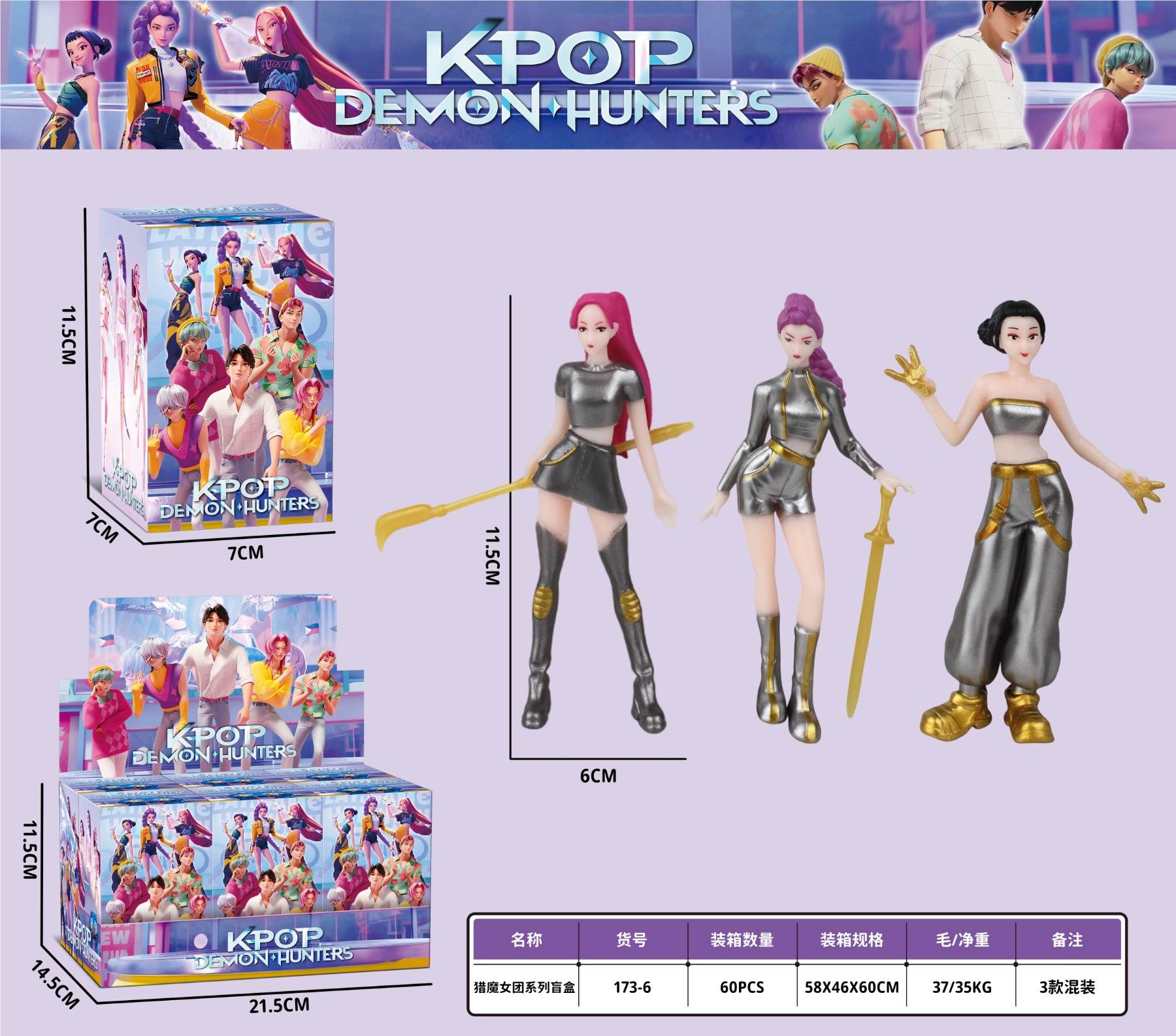 Коллекционные фигурки Witch Hunter Girl Group, 6 шт/бокс