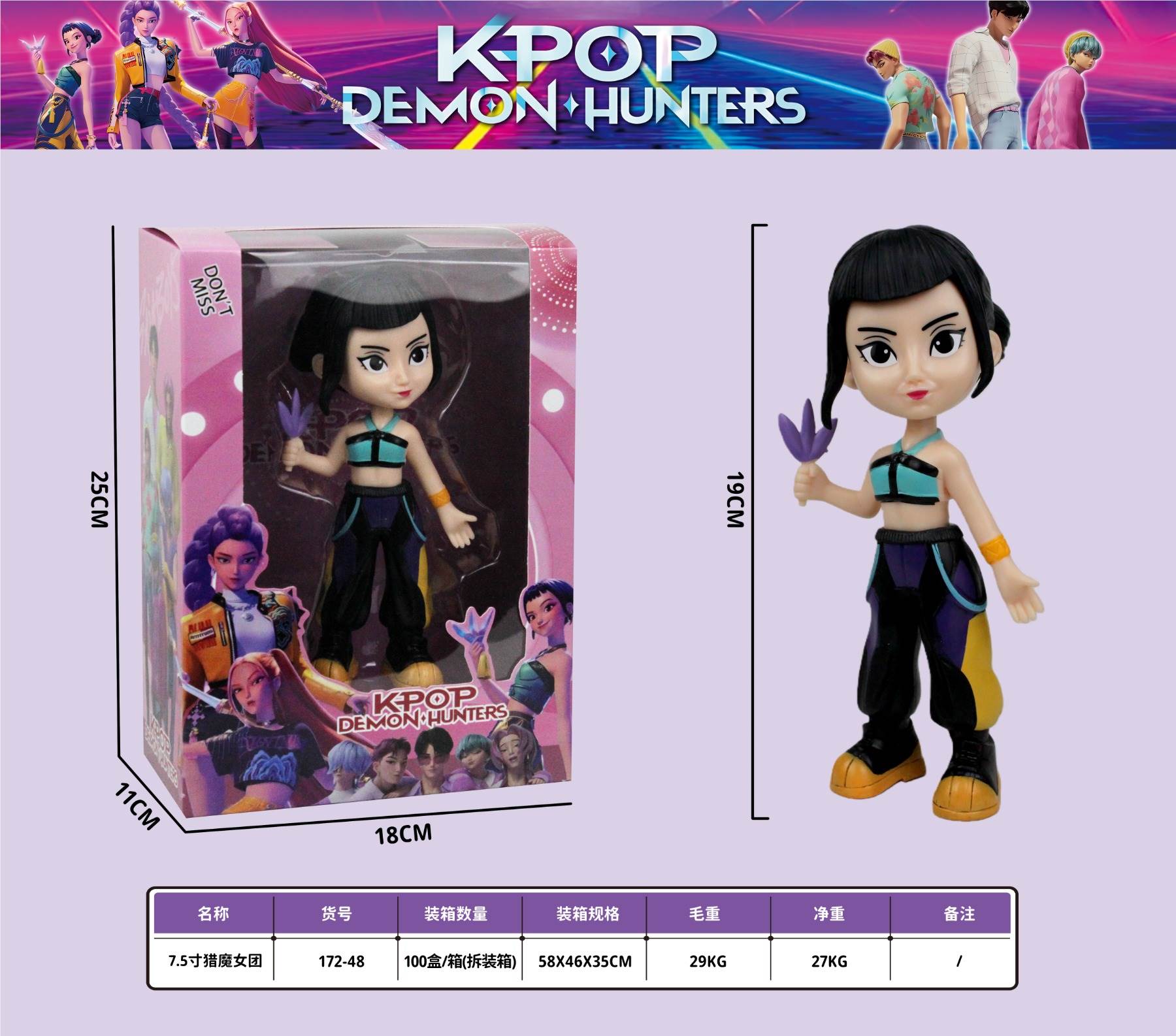 Фигурки Охотницы на ведьм 19 см, коллекционные