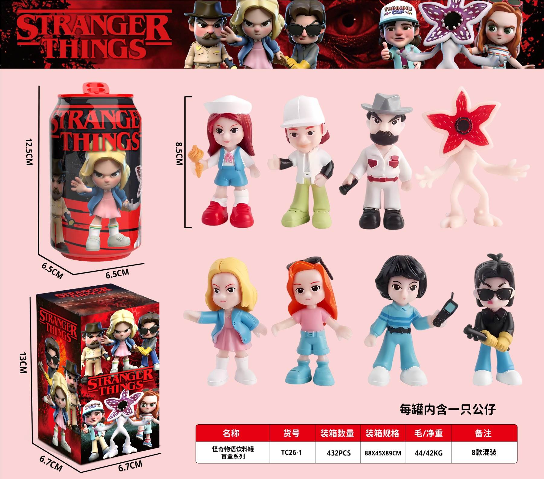 Коллекционные фигурки "Monster Story" в банке-сюрпризе