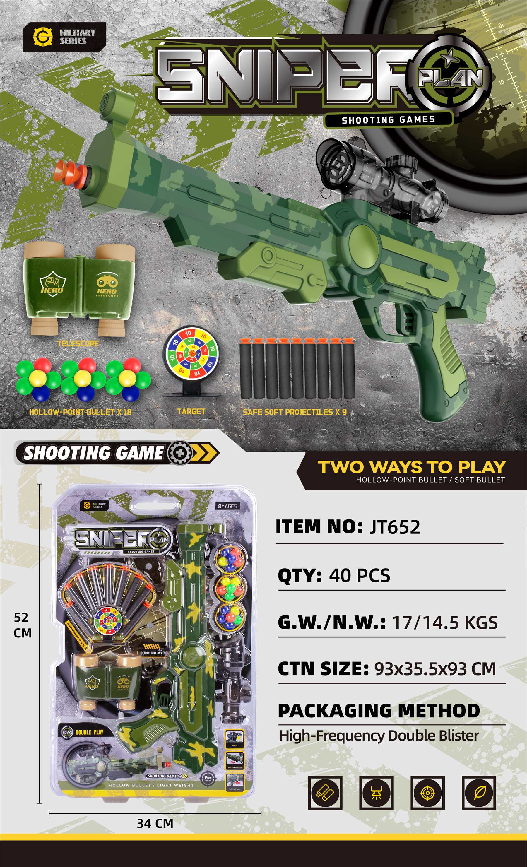 Военный набор игрушечного оружия