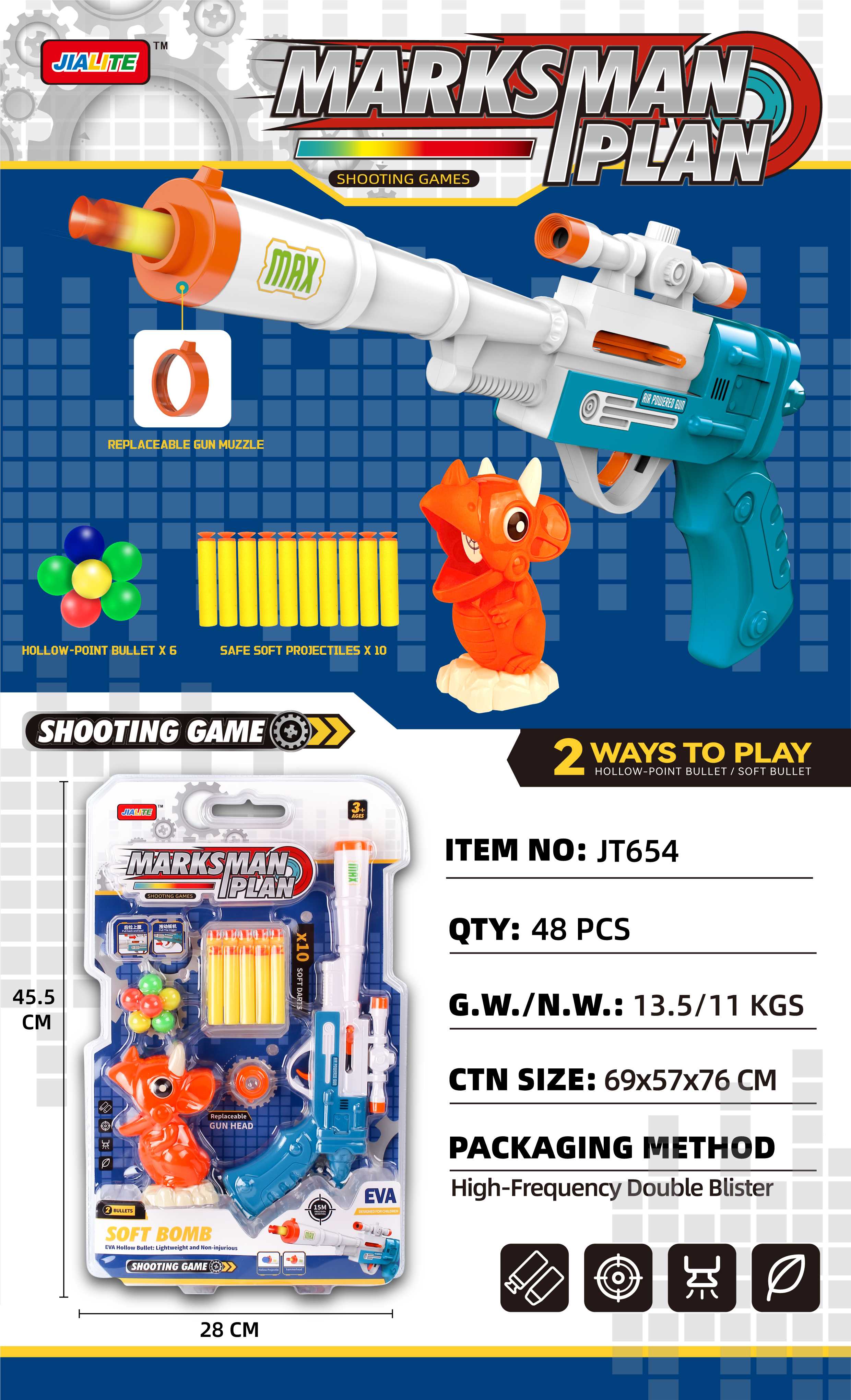 Набор игрушечного оружия "Bullet gun combination"