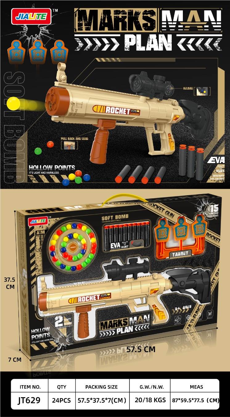 Набор игрушечного оружия "Bullet gun combination"