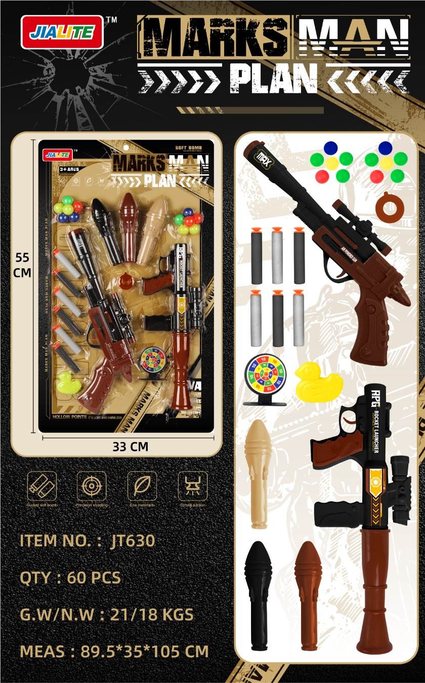 Набор игрушечного оружия "Bullet gun combination"
