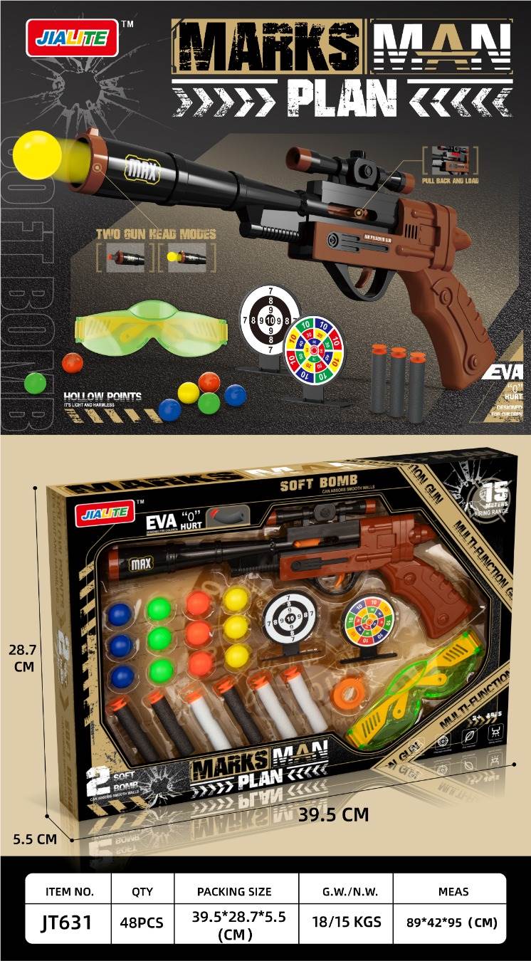 Набор игрушечного оружия "Bullet gun combination"