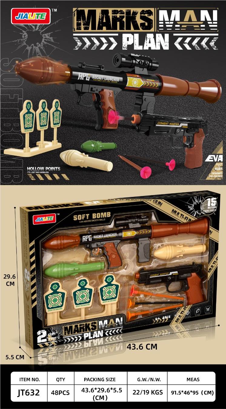Набор игрушечного оружия "Bullet gun combination"