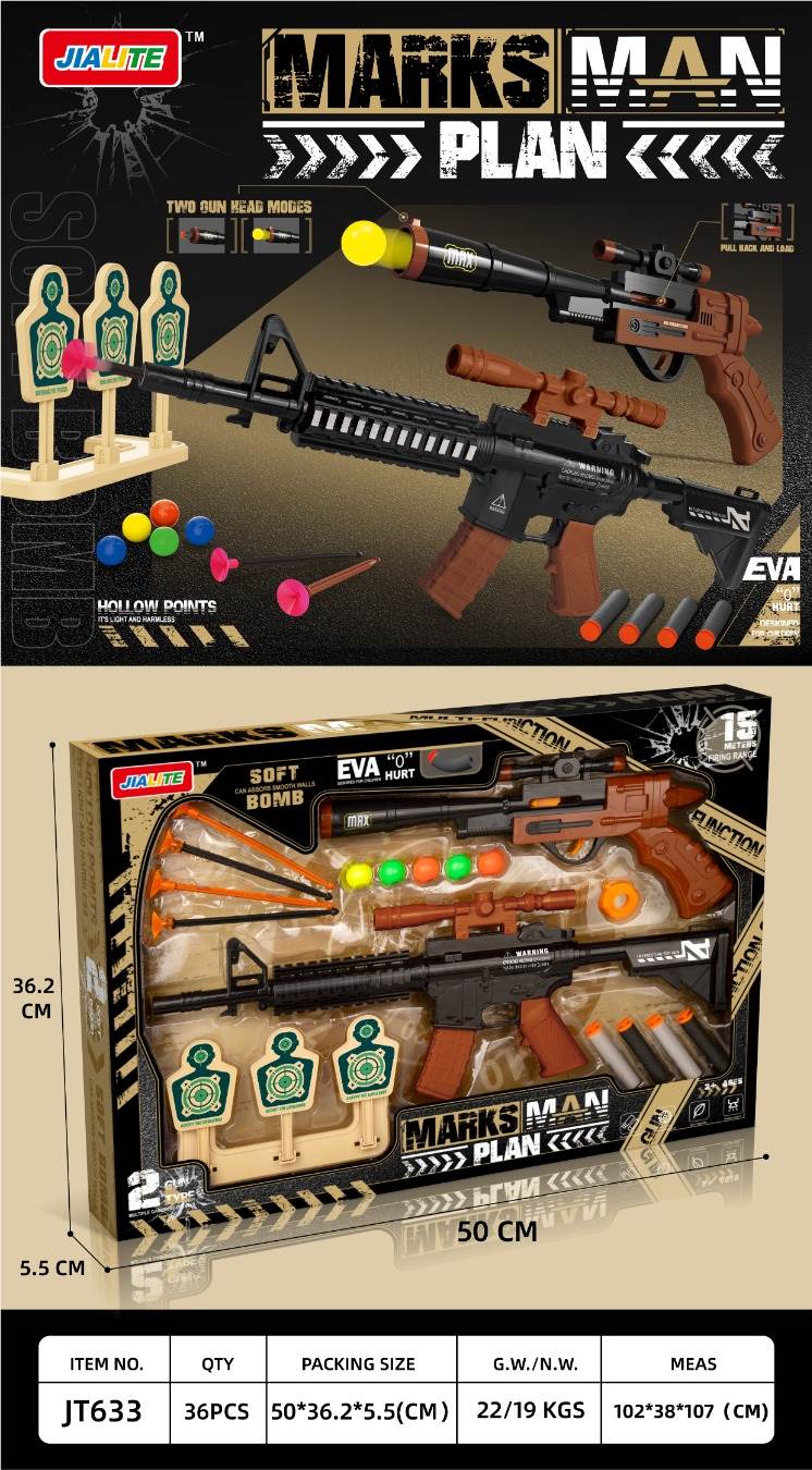 Набор игрушечного оружия "Bullet gun combination"