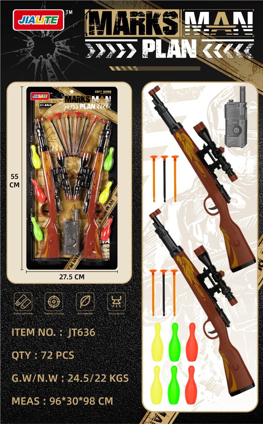 Набор игрушечного оружия "Bullet gun combination"
