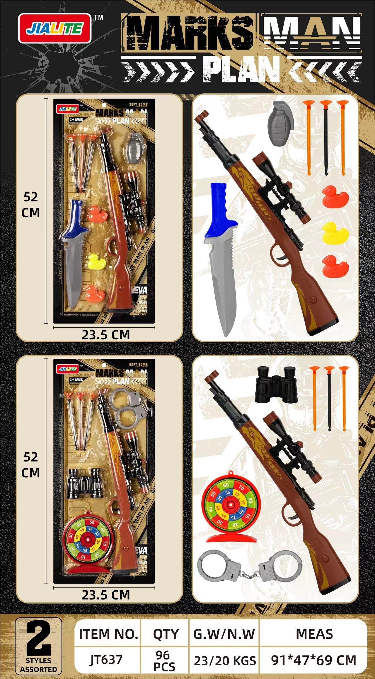 Набор игрушечного оружия "Bullet gun combination"