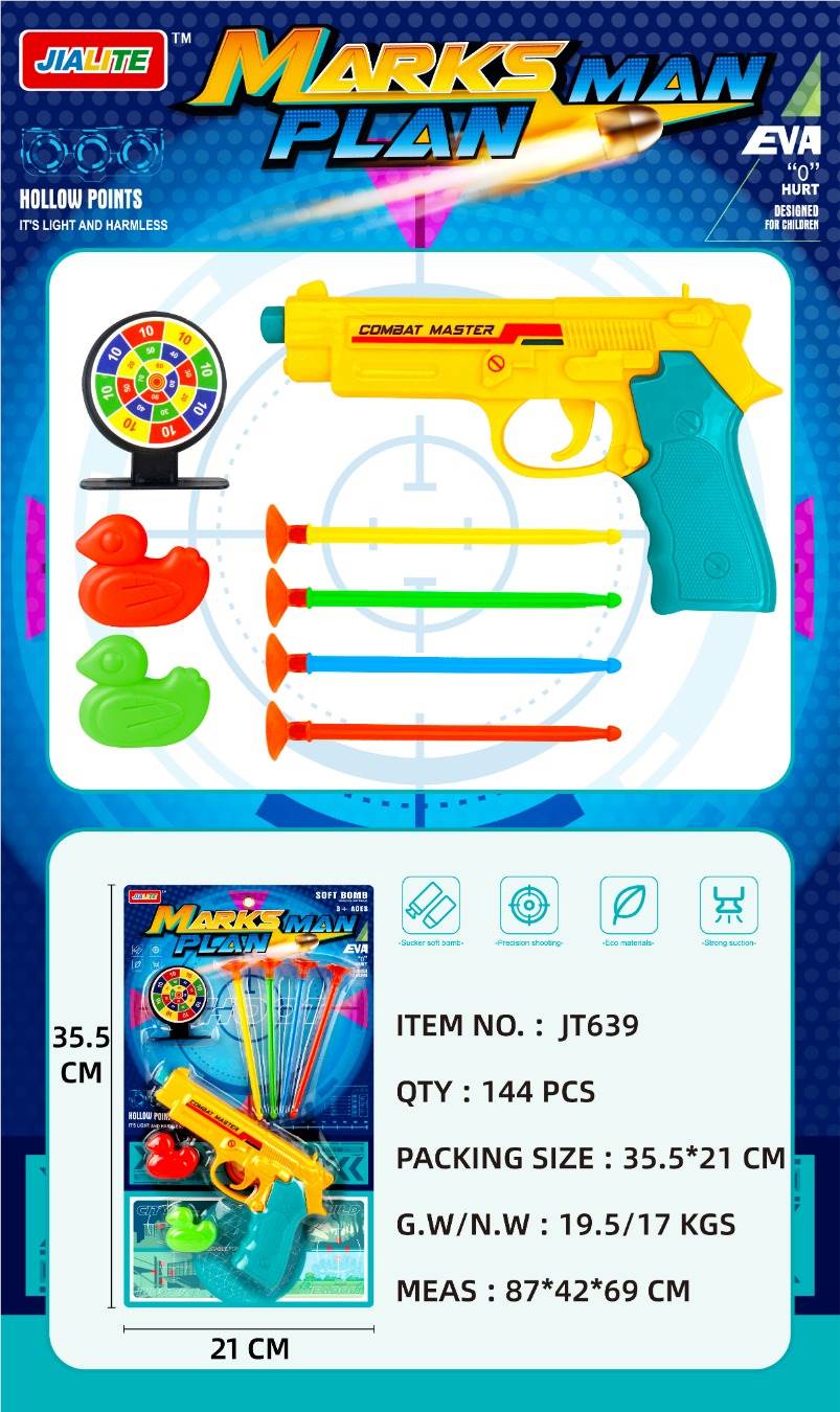 Игрушечный дробовик в наборе, оптом