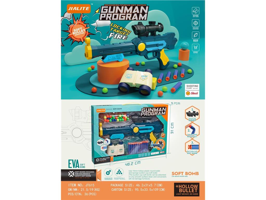 Набор игрушечного оружия Cartridge Gun Combination
