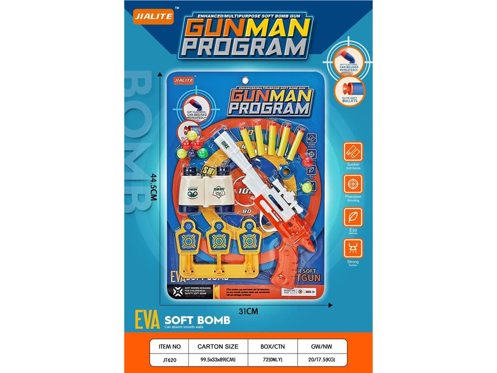 Набор игрушечного оружия Cartridge gun combination
