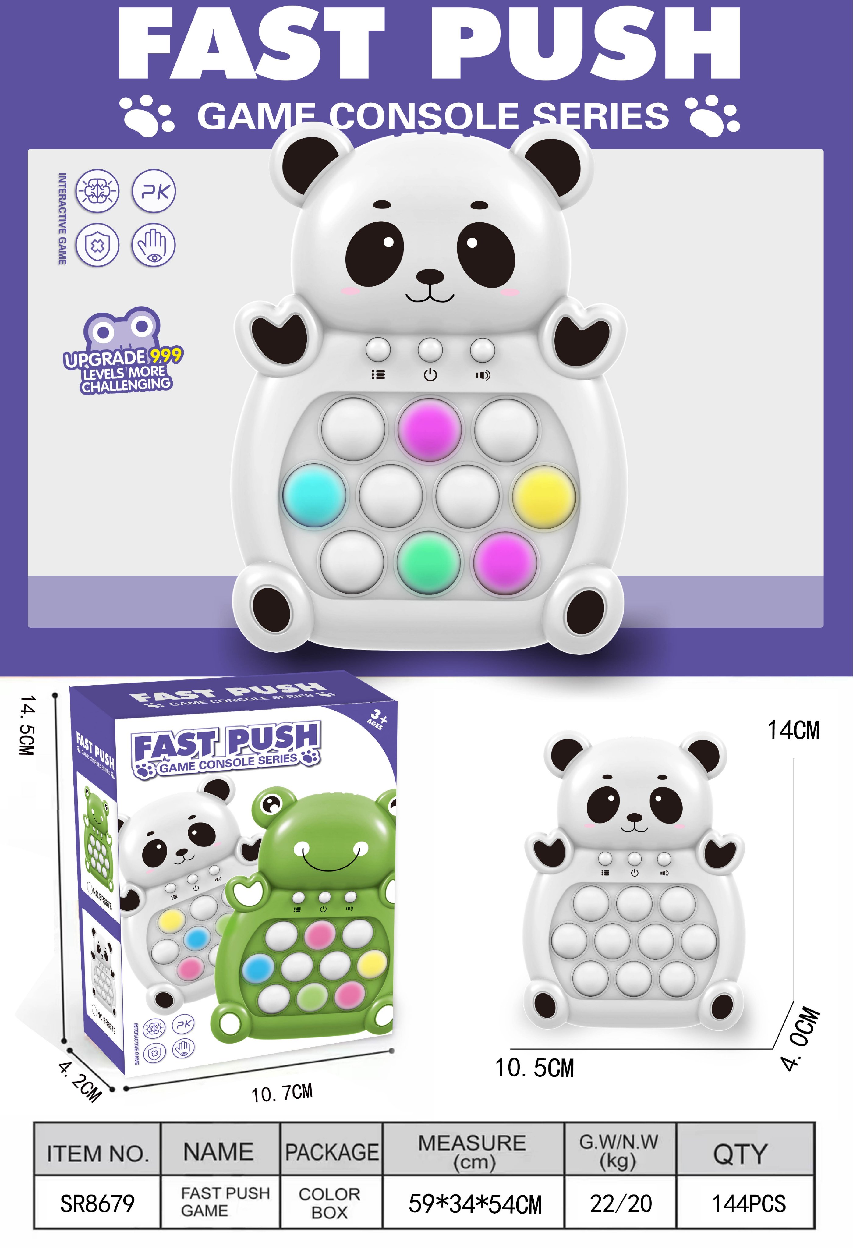 Игровая консоль Panda Quick Push для развития реакции