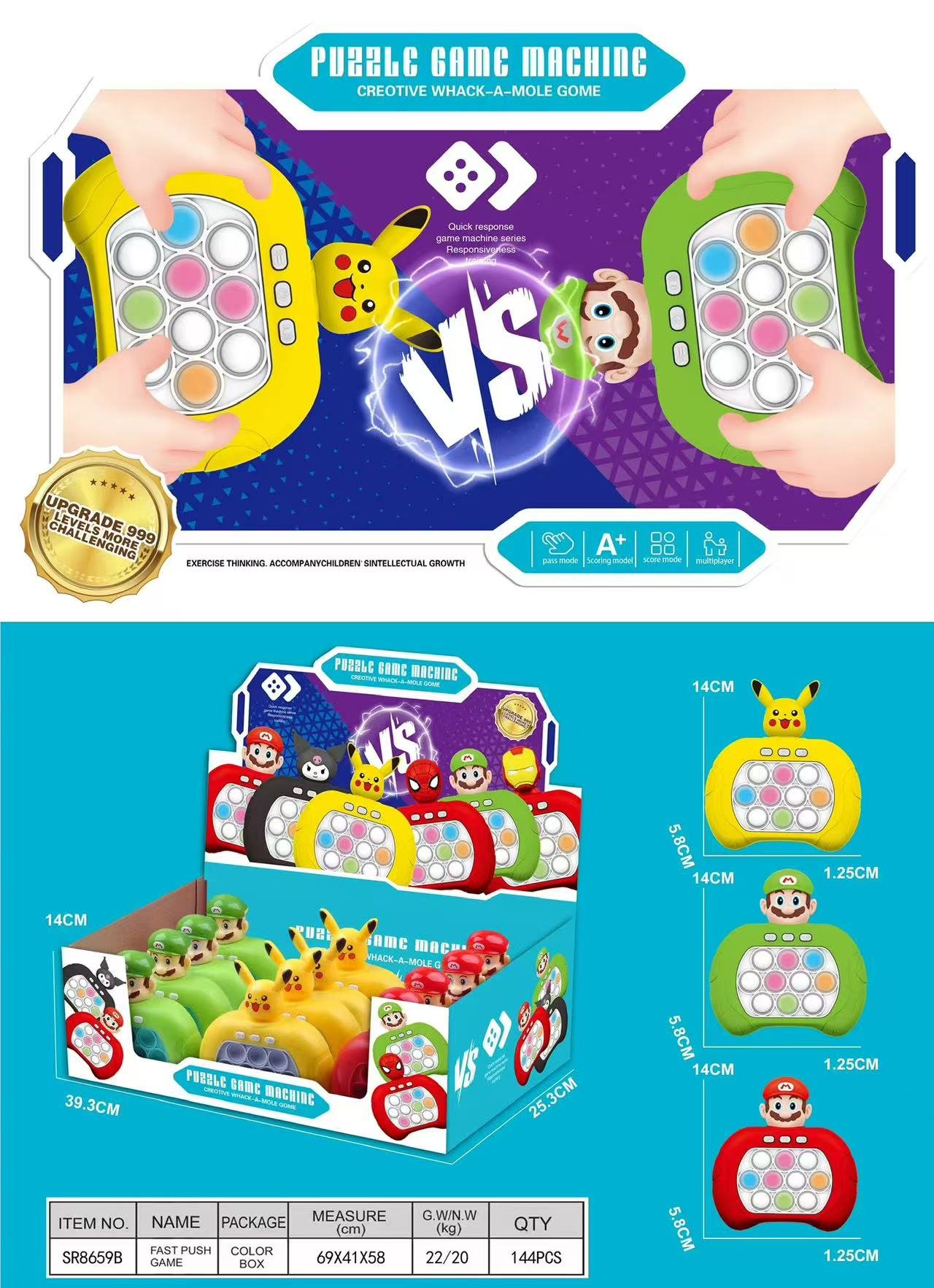 Игра Strawberry Bear Quick Push Game Machine оптом