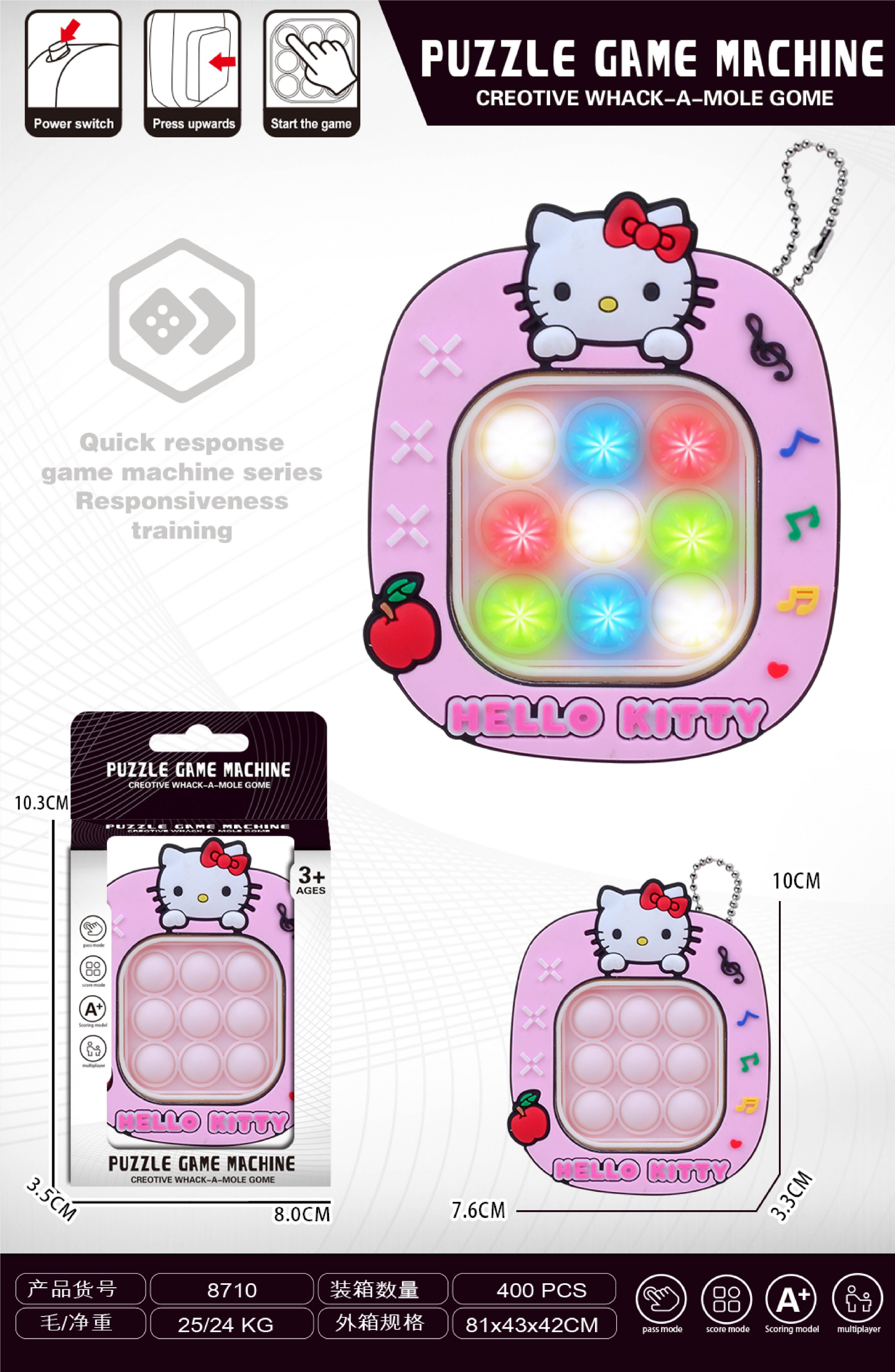 Мини-игра KT Small Speed Push Game Machine оптом