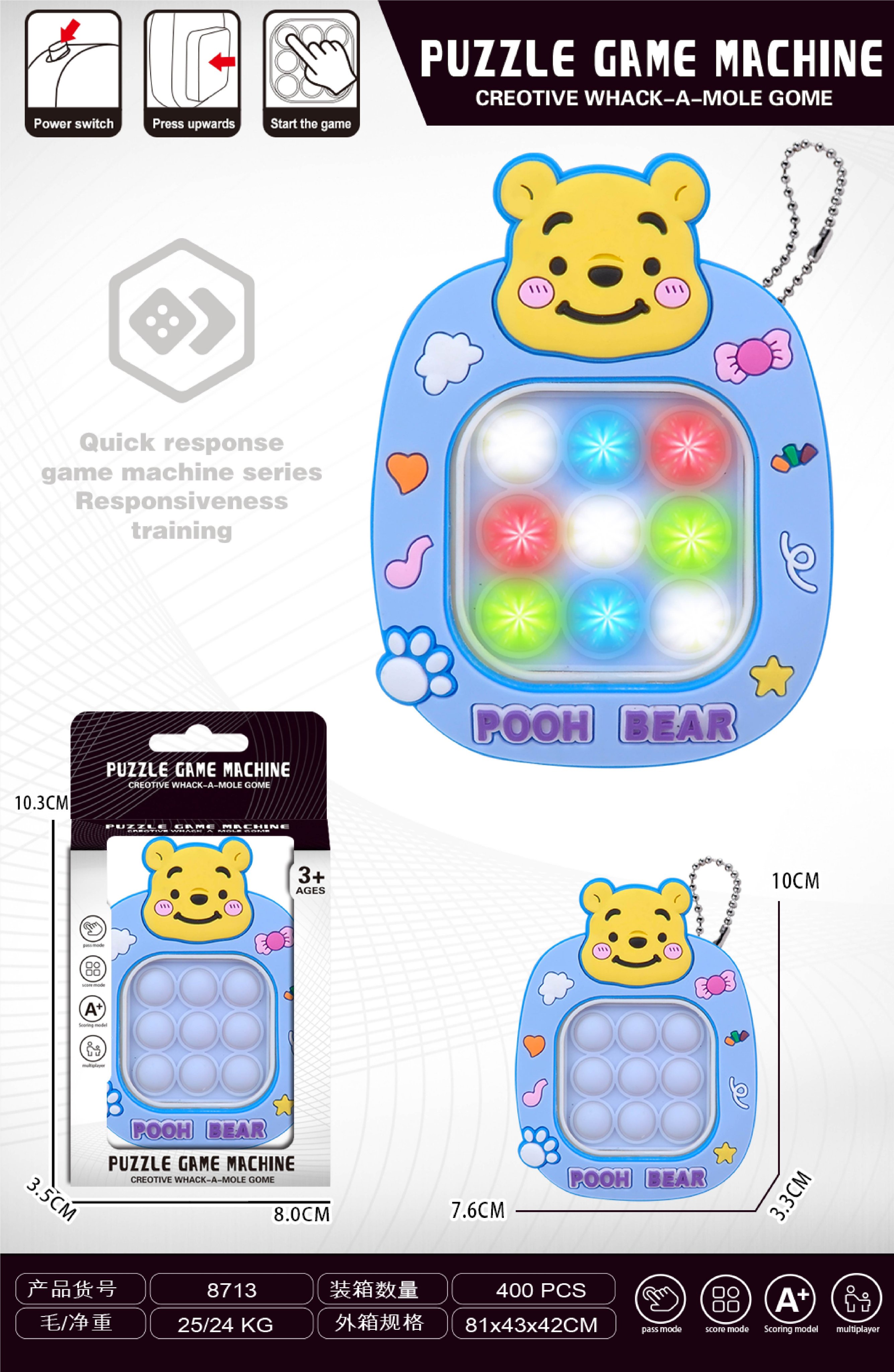 Мини-игра Winnie the Pooh: Скоростная реакция