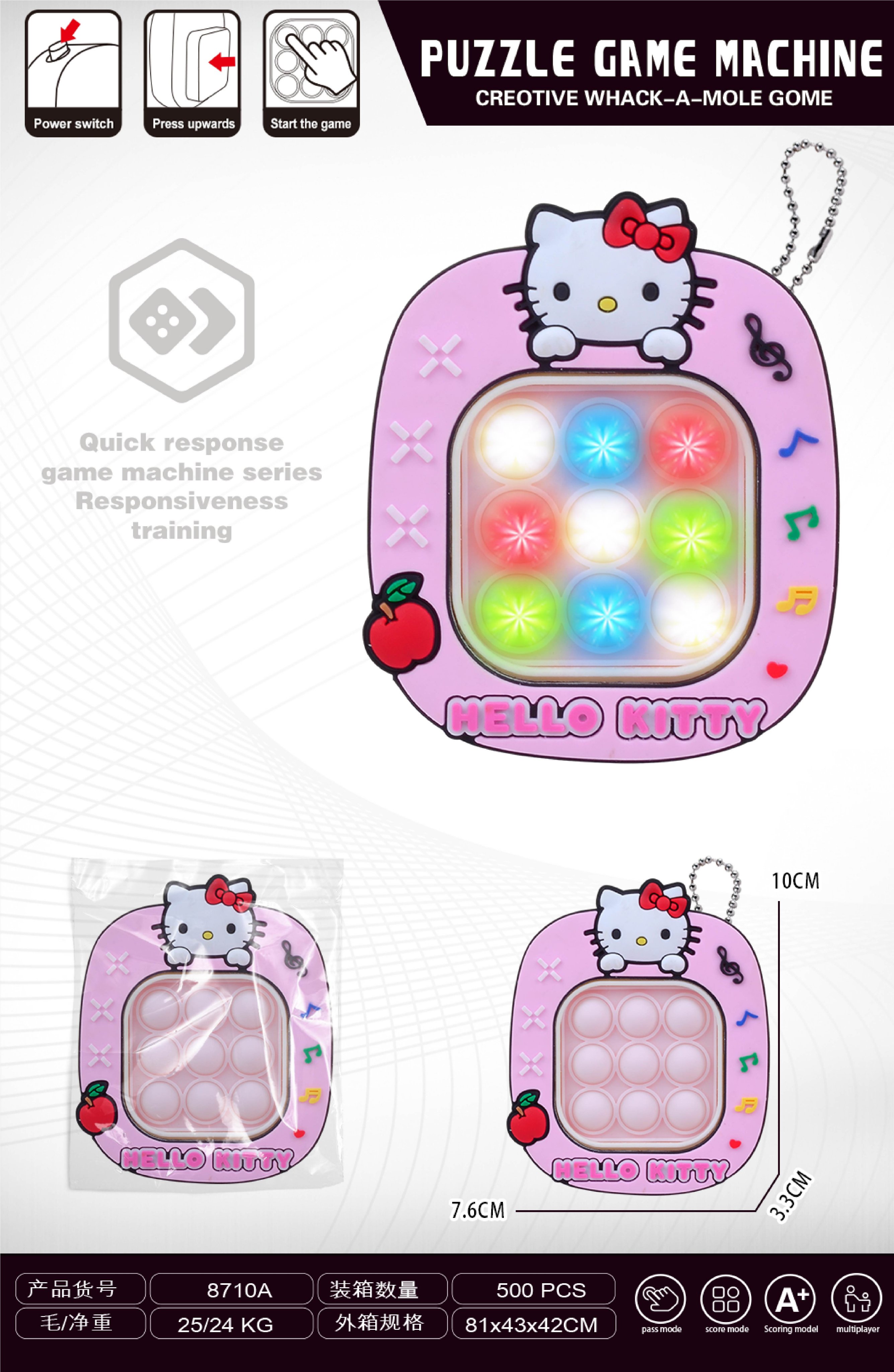 Мини-аркадный игровой автомат KT