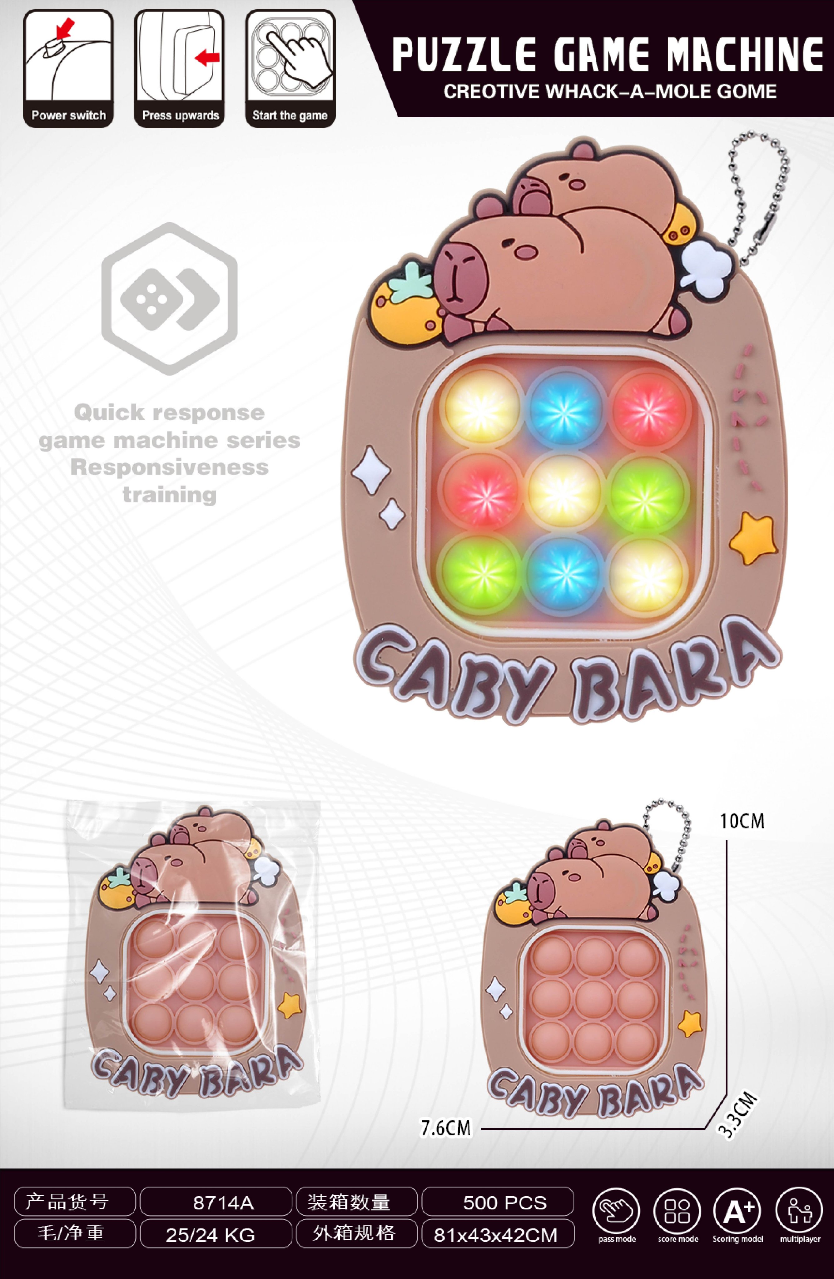 Игровая консоль "Капибара" для быстрой игры
