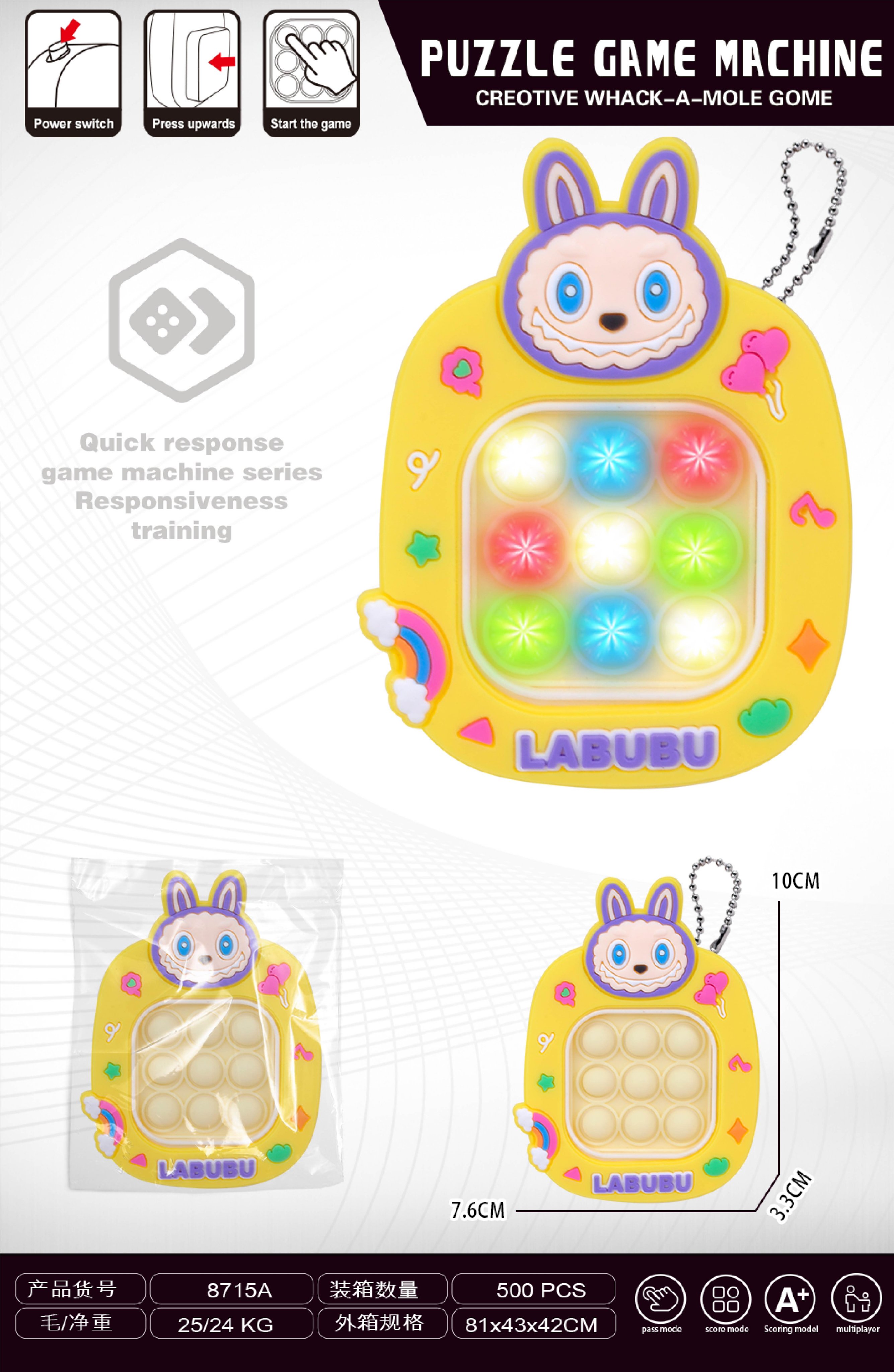 Мини-аркадный автомат Labubu оптом