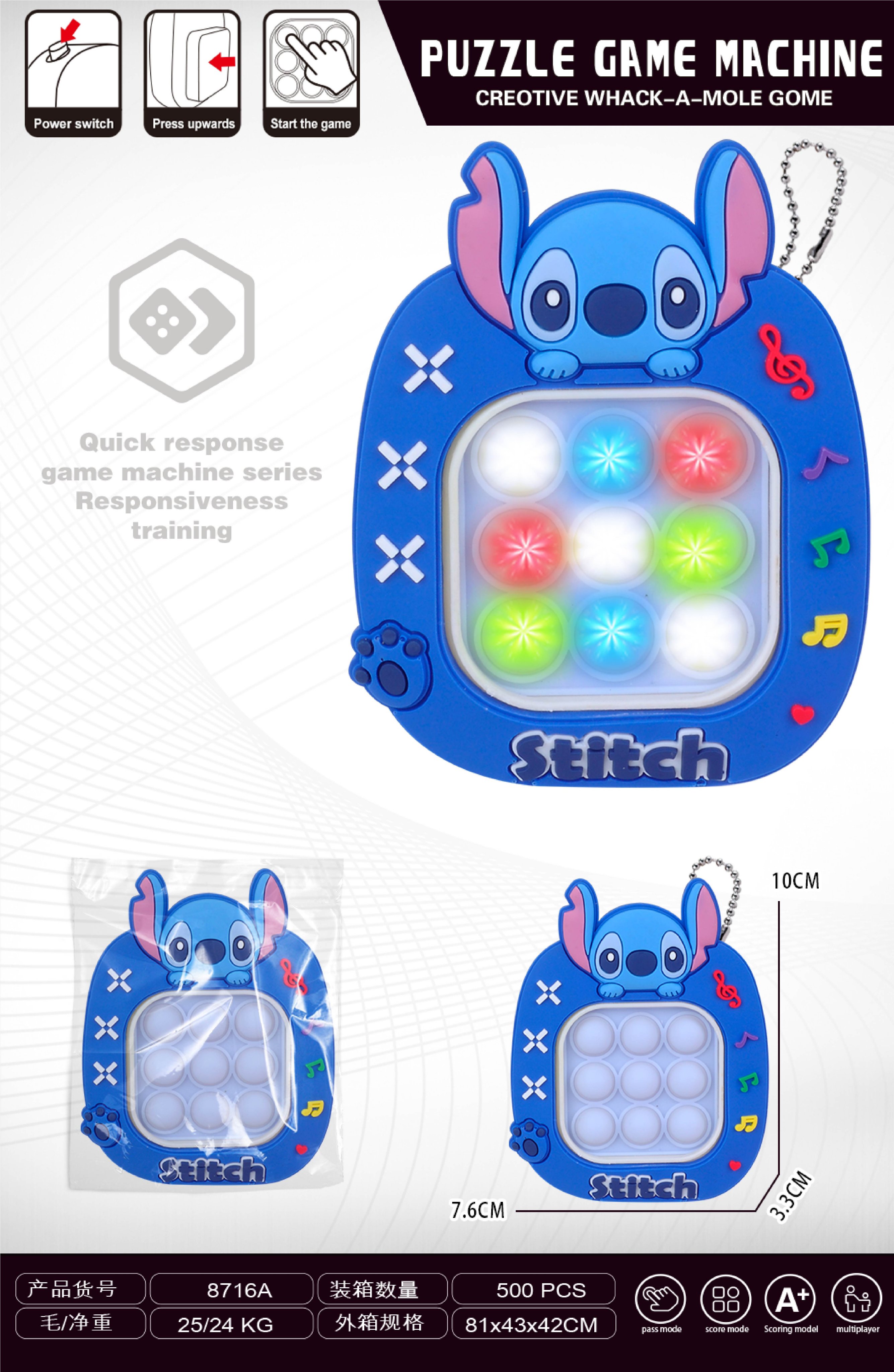 Мини-аркада Stitch (Ститч) - портативная игра
