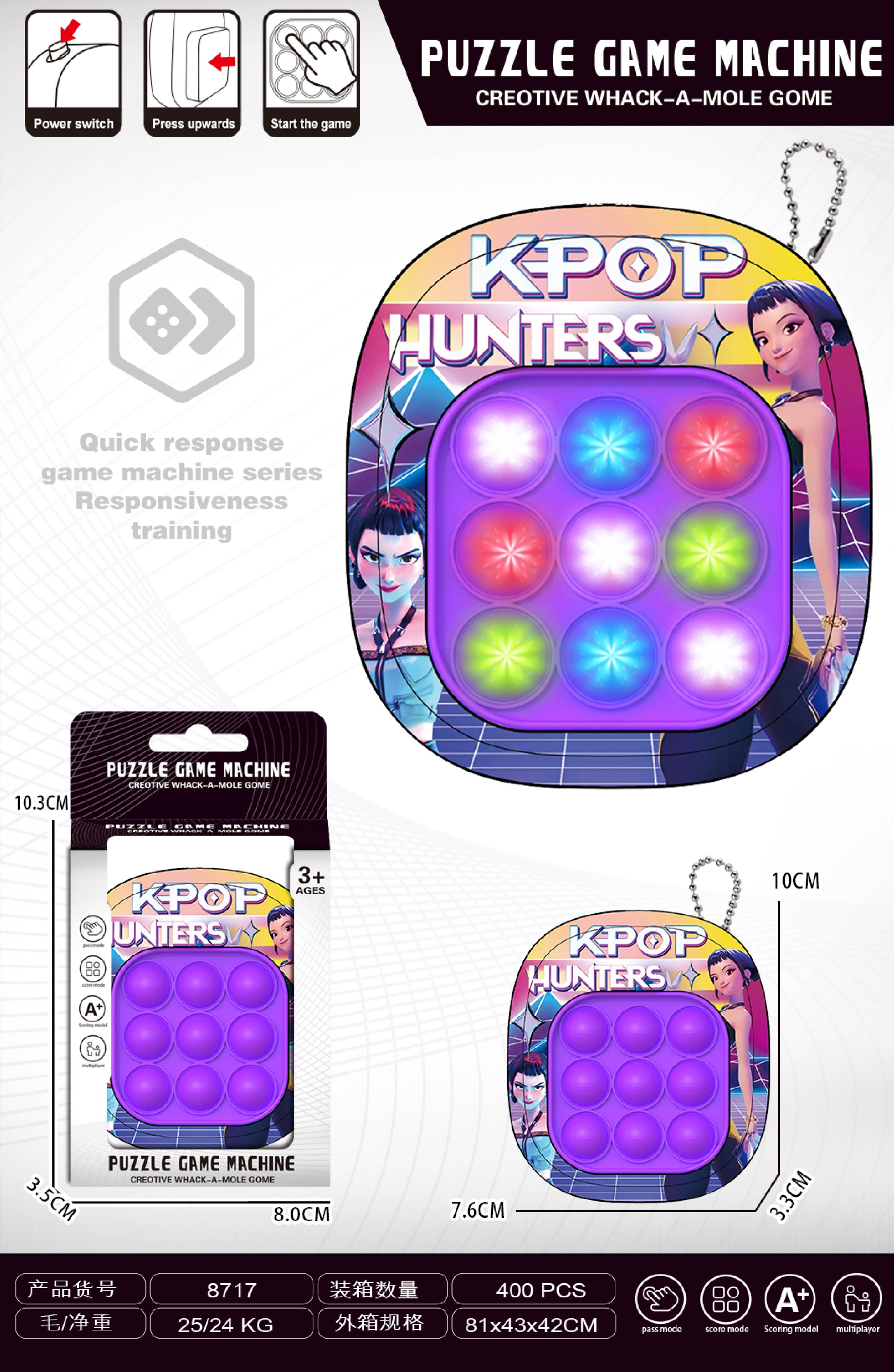 Игровая приставка K-POP для девочек