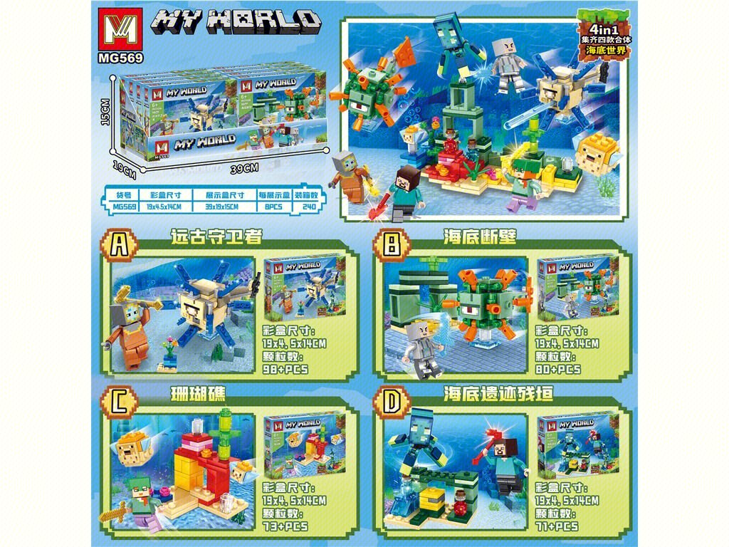 Конструктор My World, 80 деталей