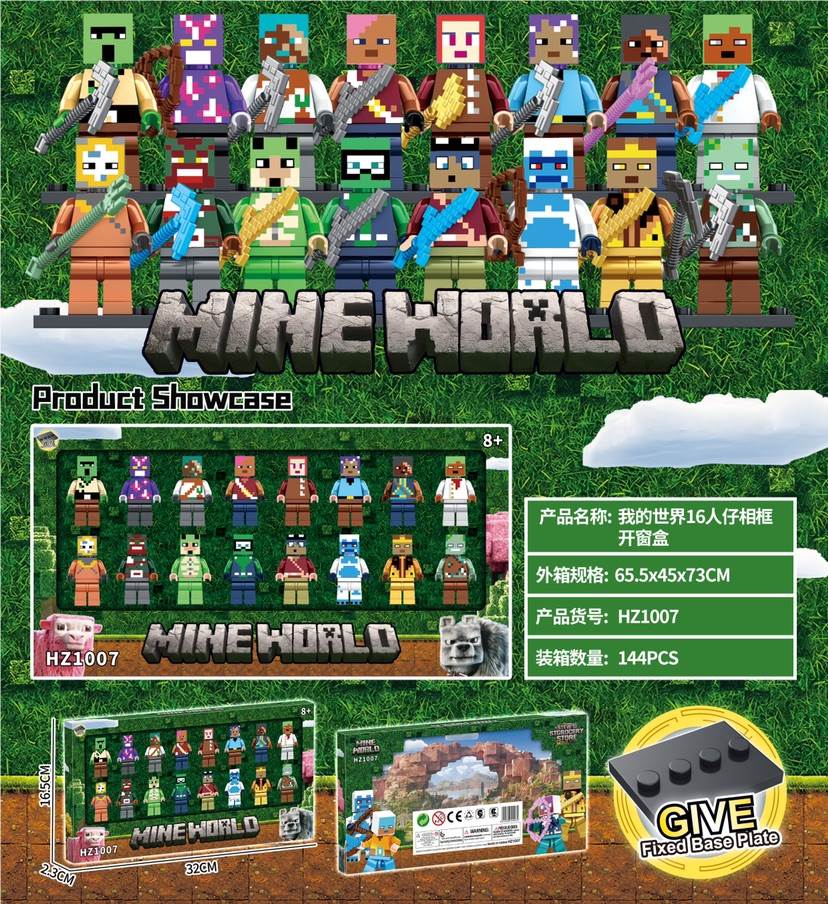 Конструктор My World, 16 минифигурок