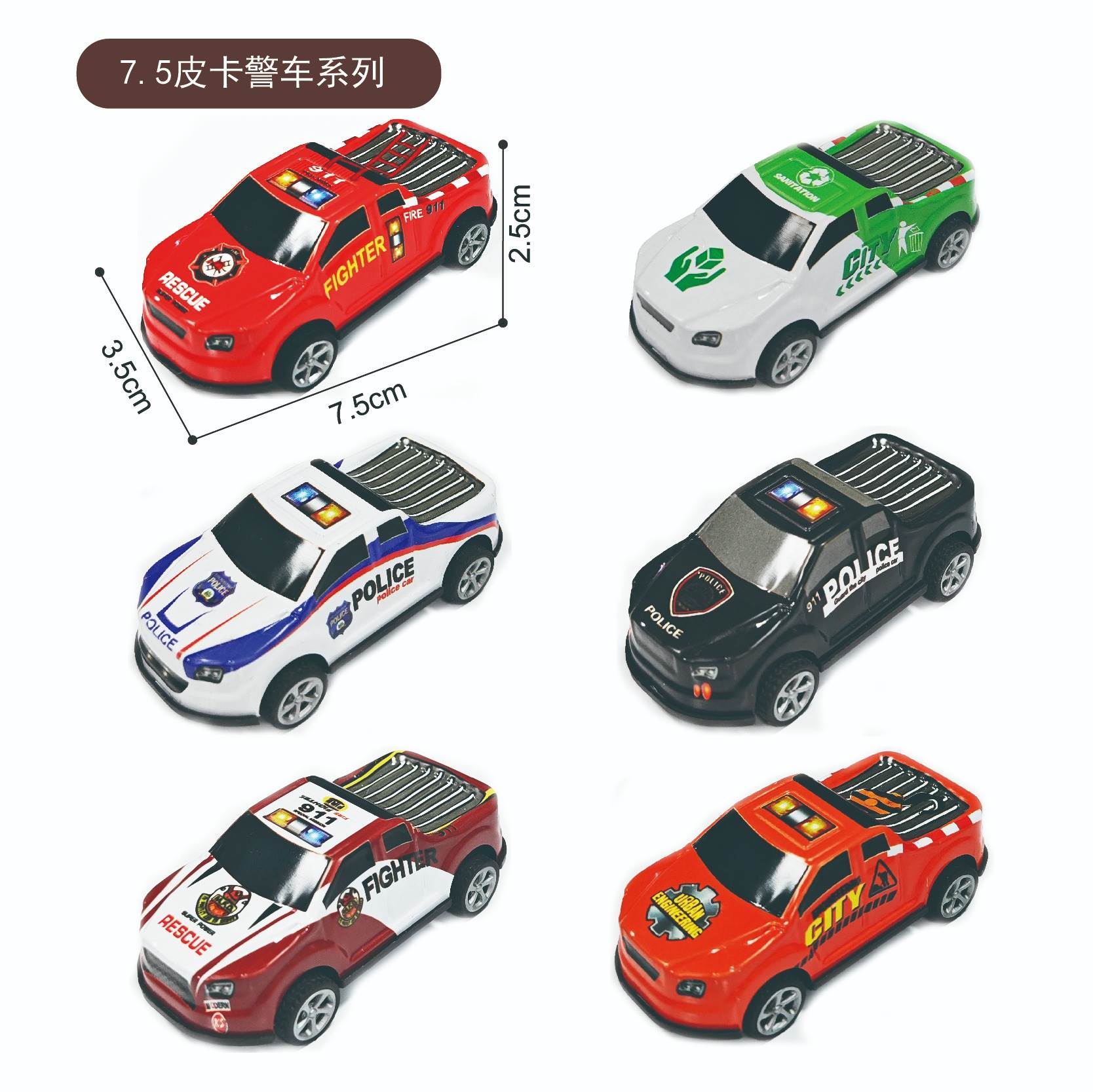 Металлический пикап-полицейская машинка 7.5 см