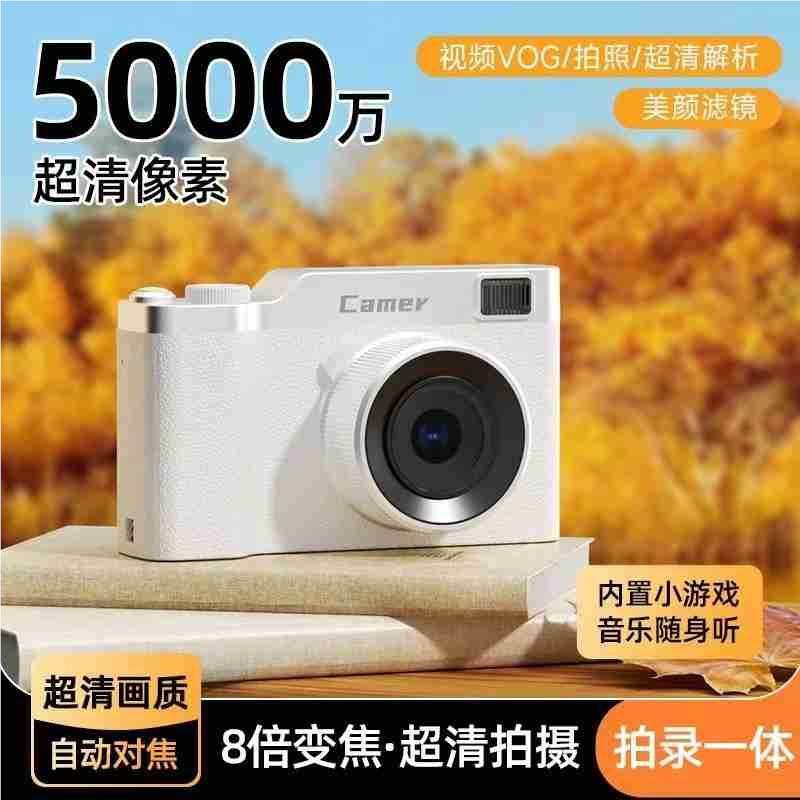 Детский фотоаппарат Z05 Camera, цветной дисплей