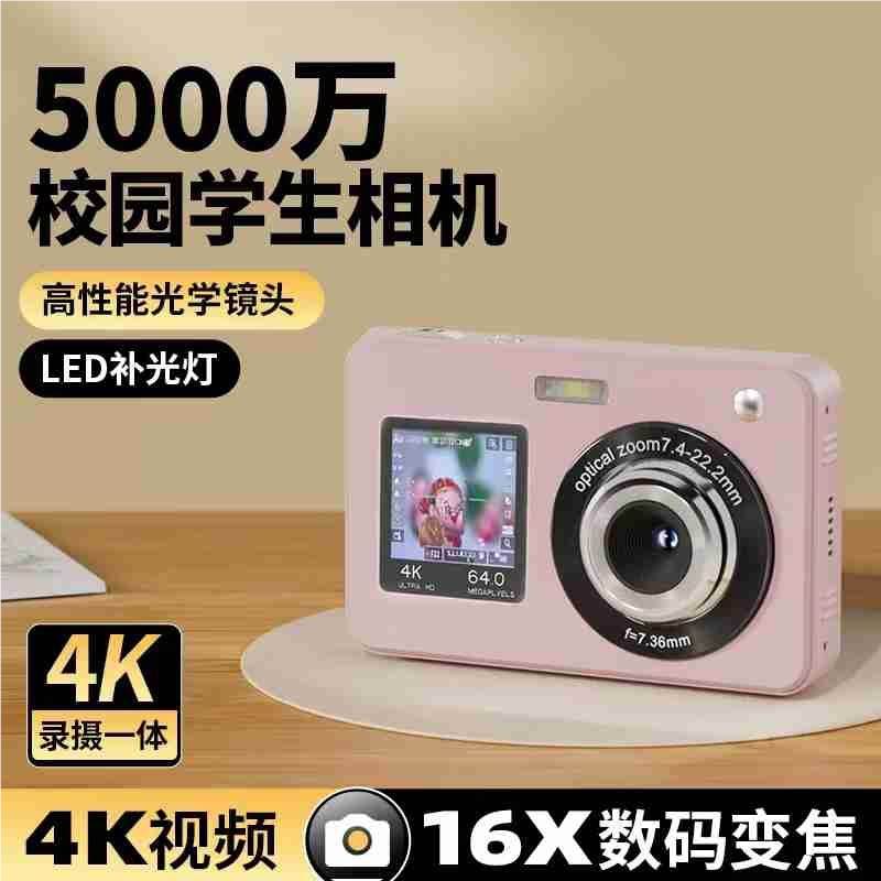 X800S 双屏: Игрушка с двумя экранами для оптовых закупок