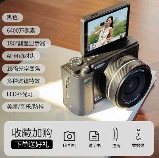 Детский фотоаппарат D1 DSLR, цветной, в коробке